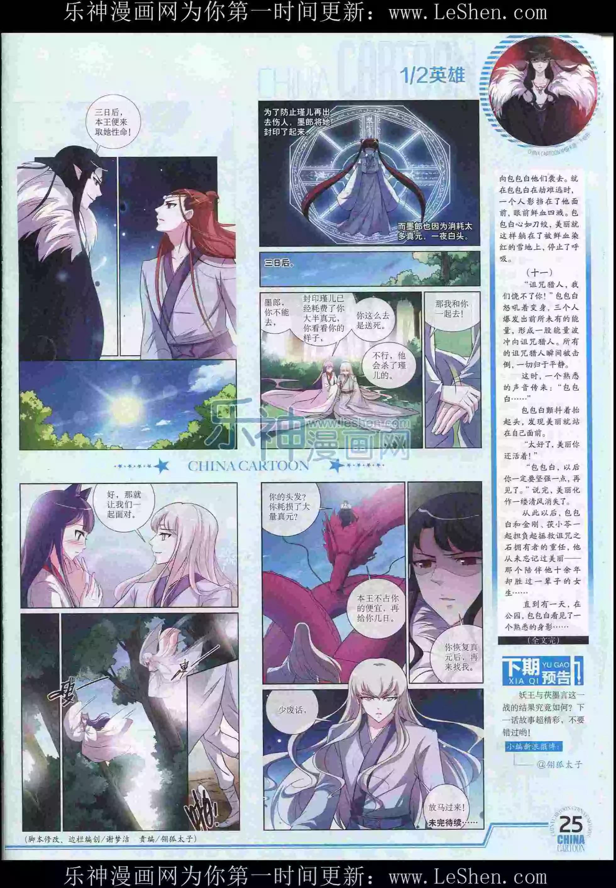 第 27 页