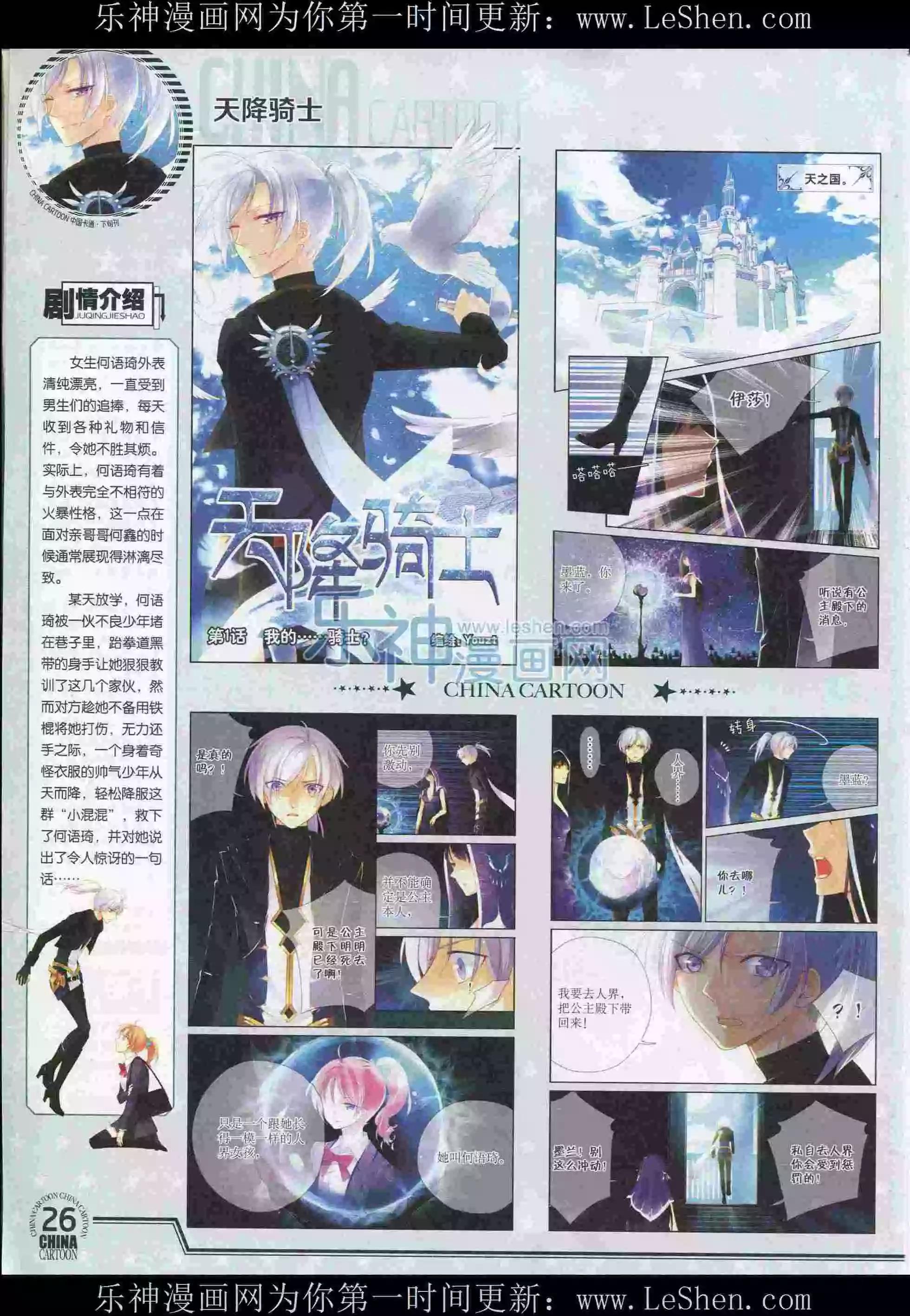 第 28 页