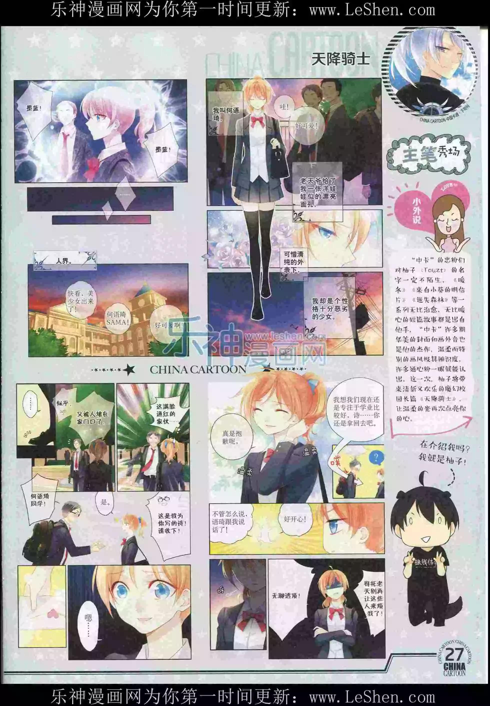第 29 页