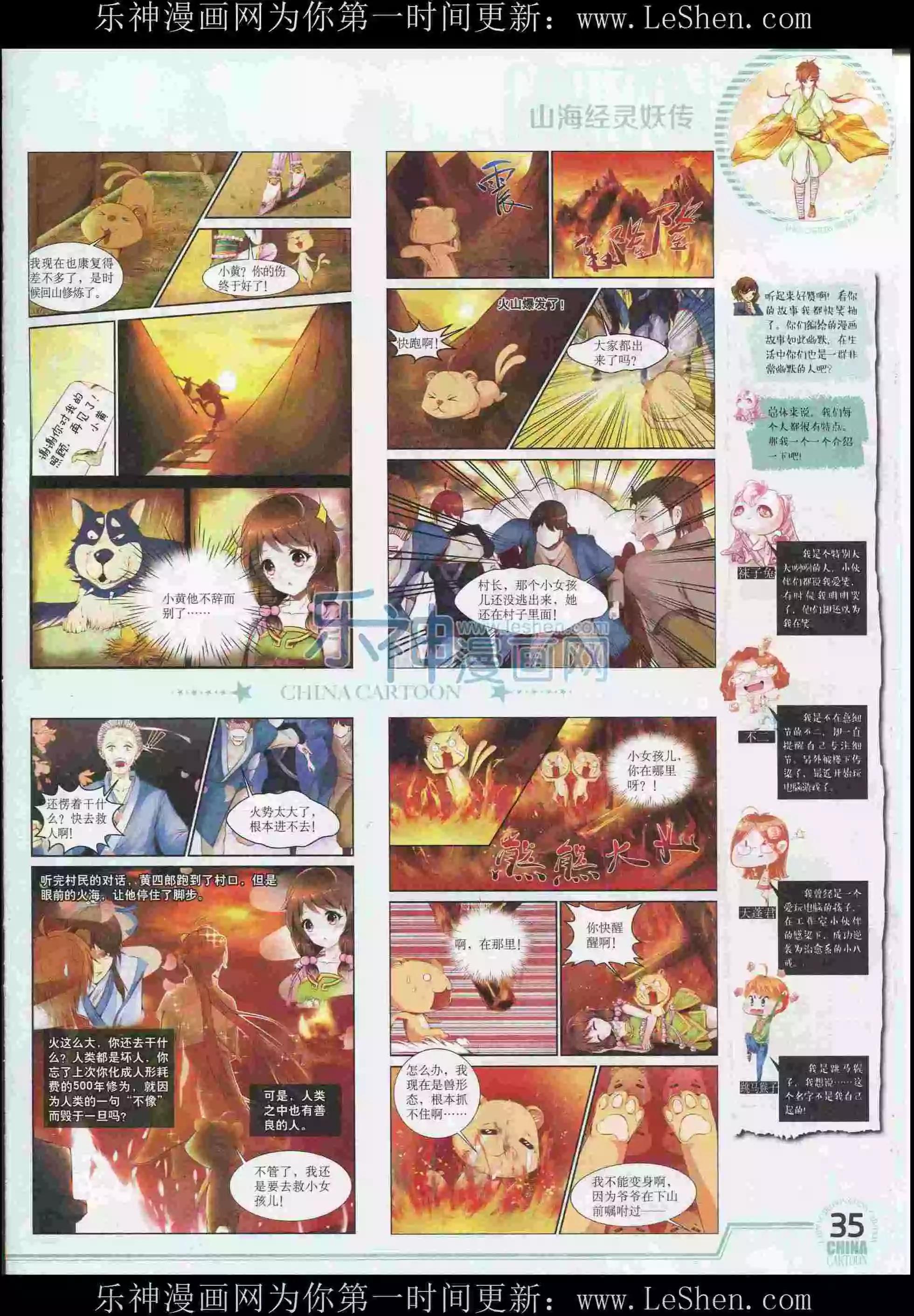 第 37 页