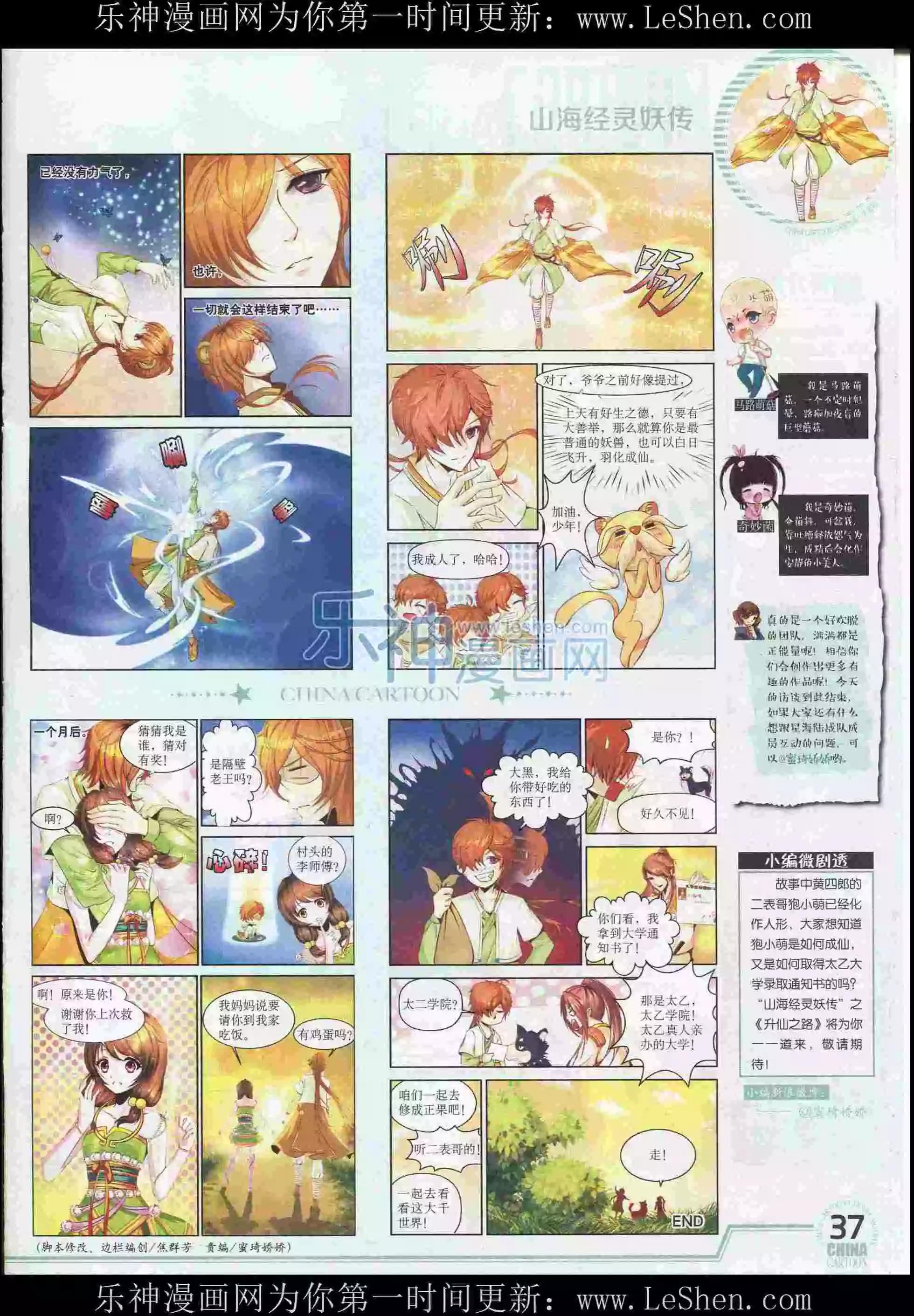 第 39 页