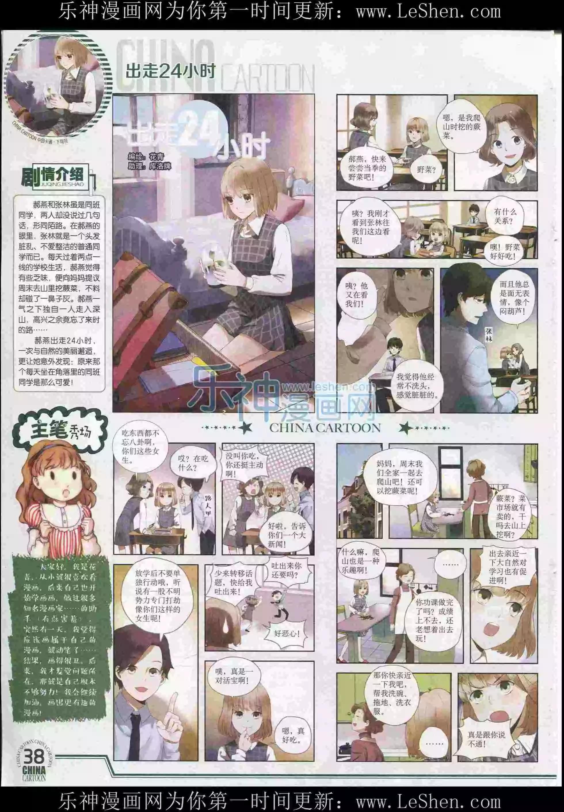 第 40 页