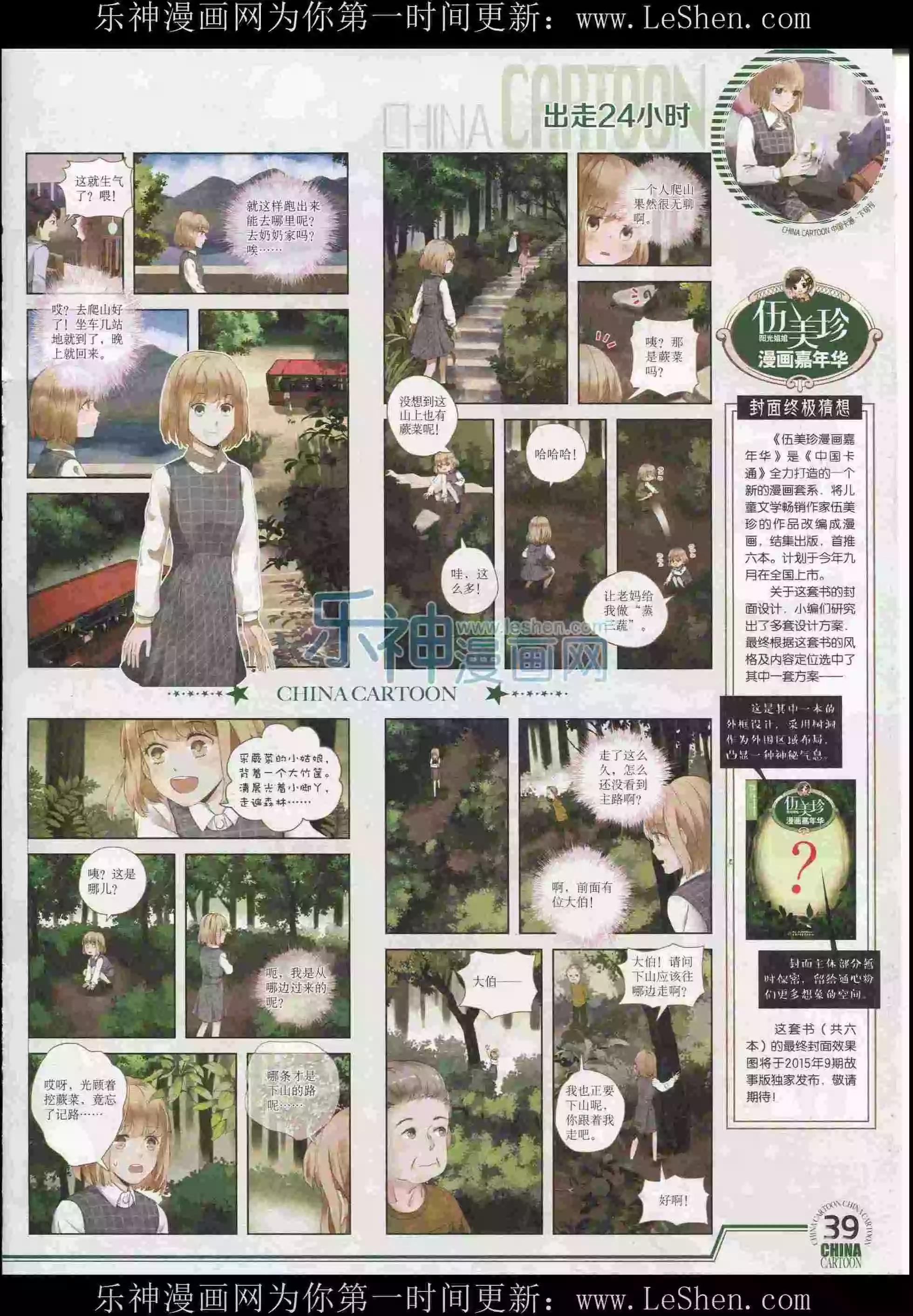 第 41 页