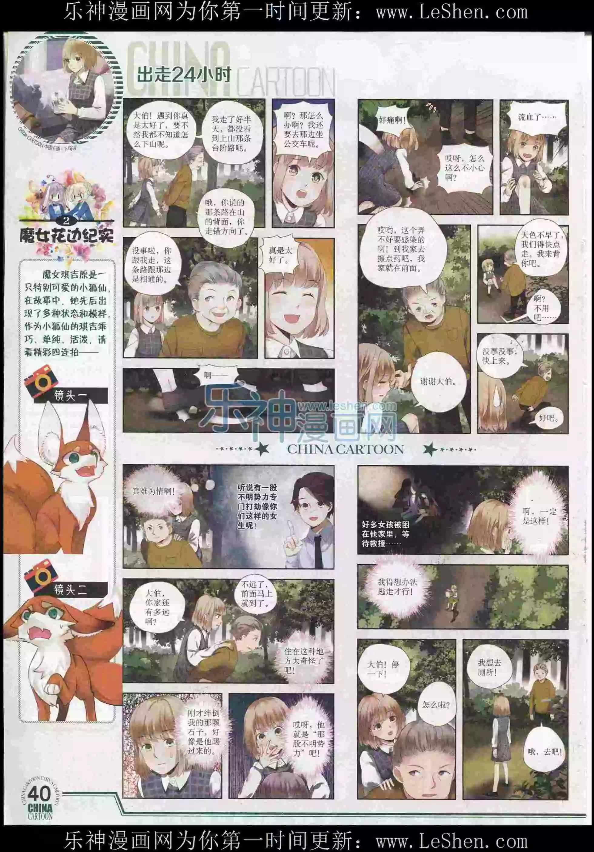 第 42 页