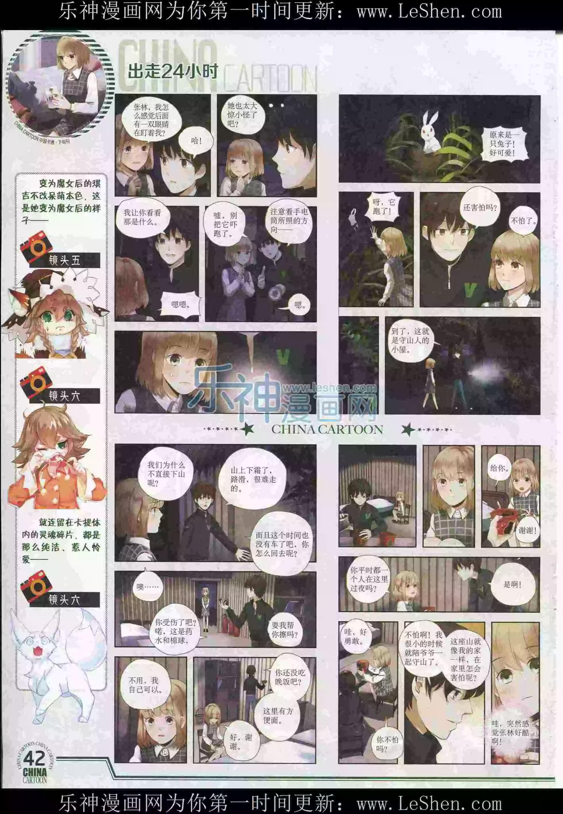 第 45 页