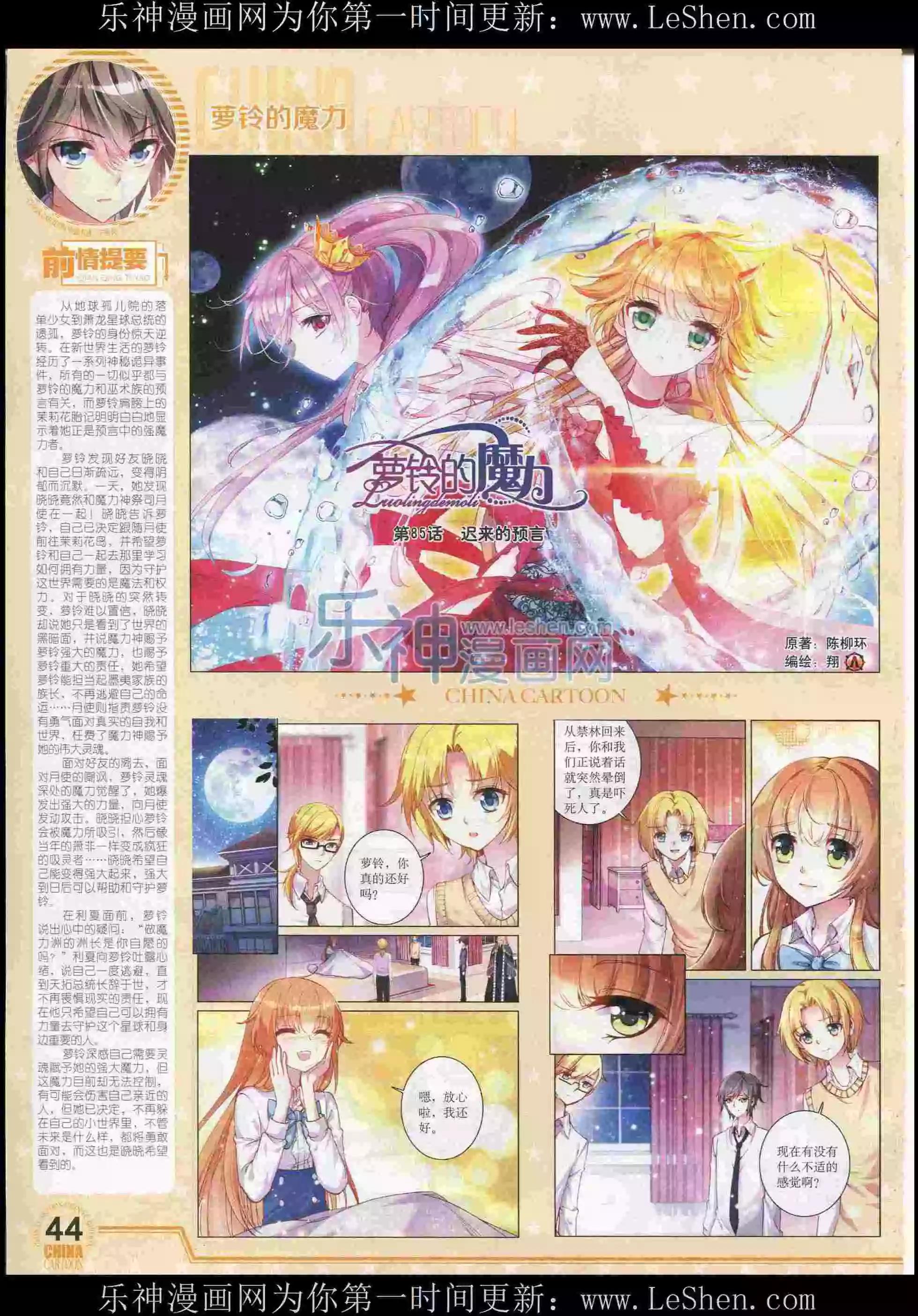 第 46 页