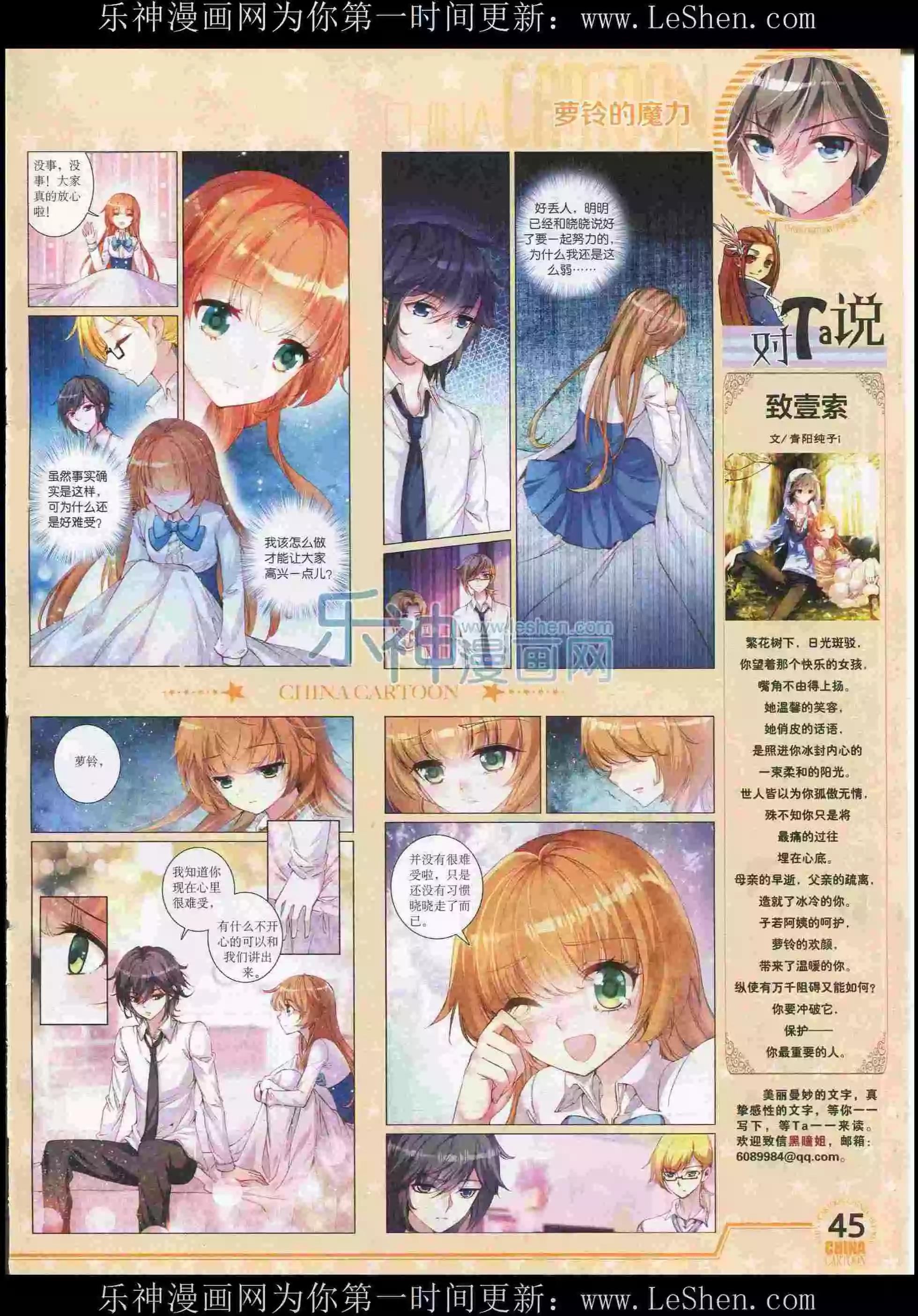 第 47 页
