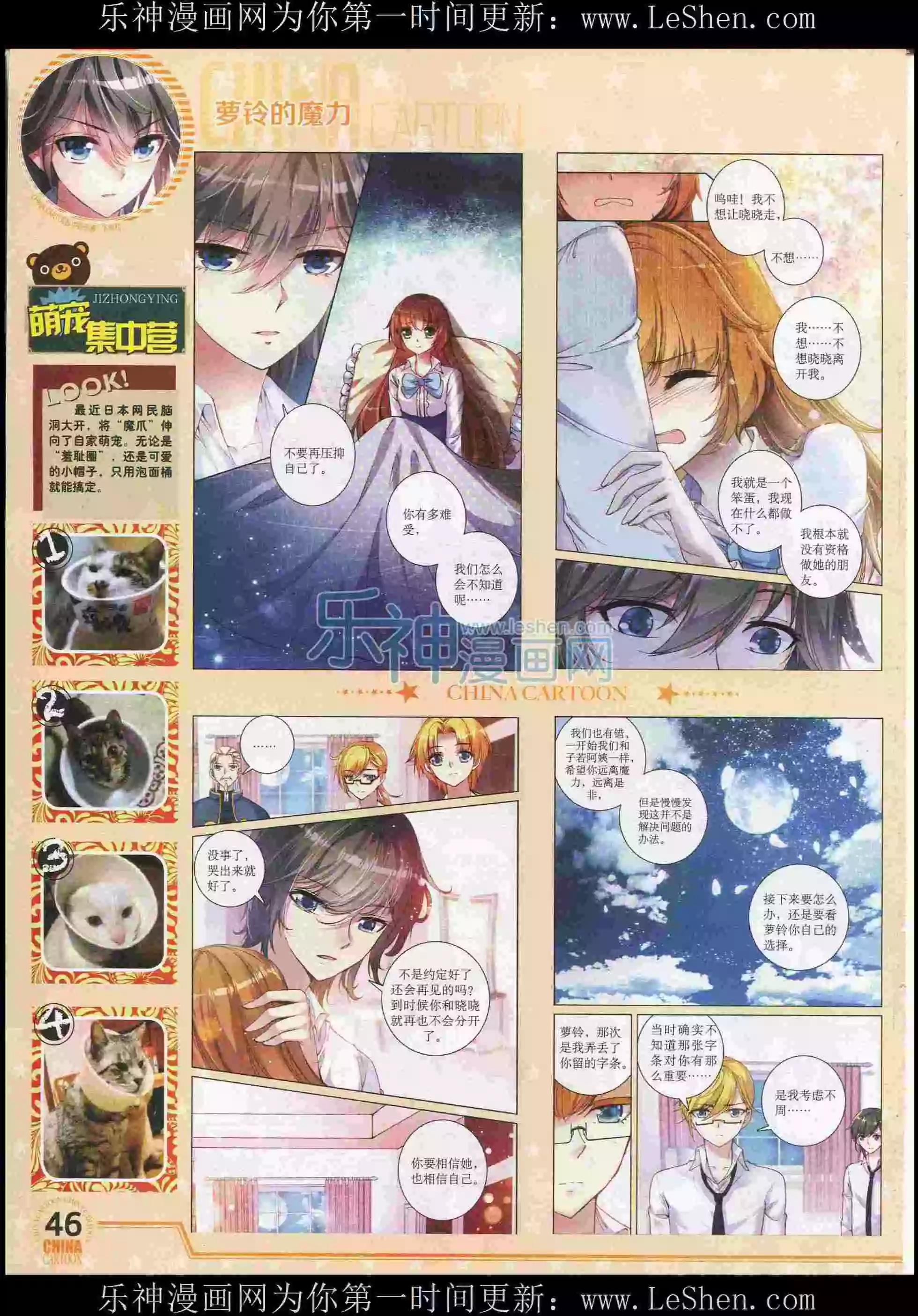 第 48 页