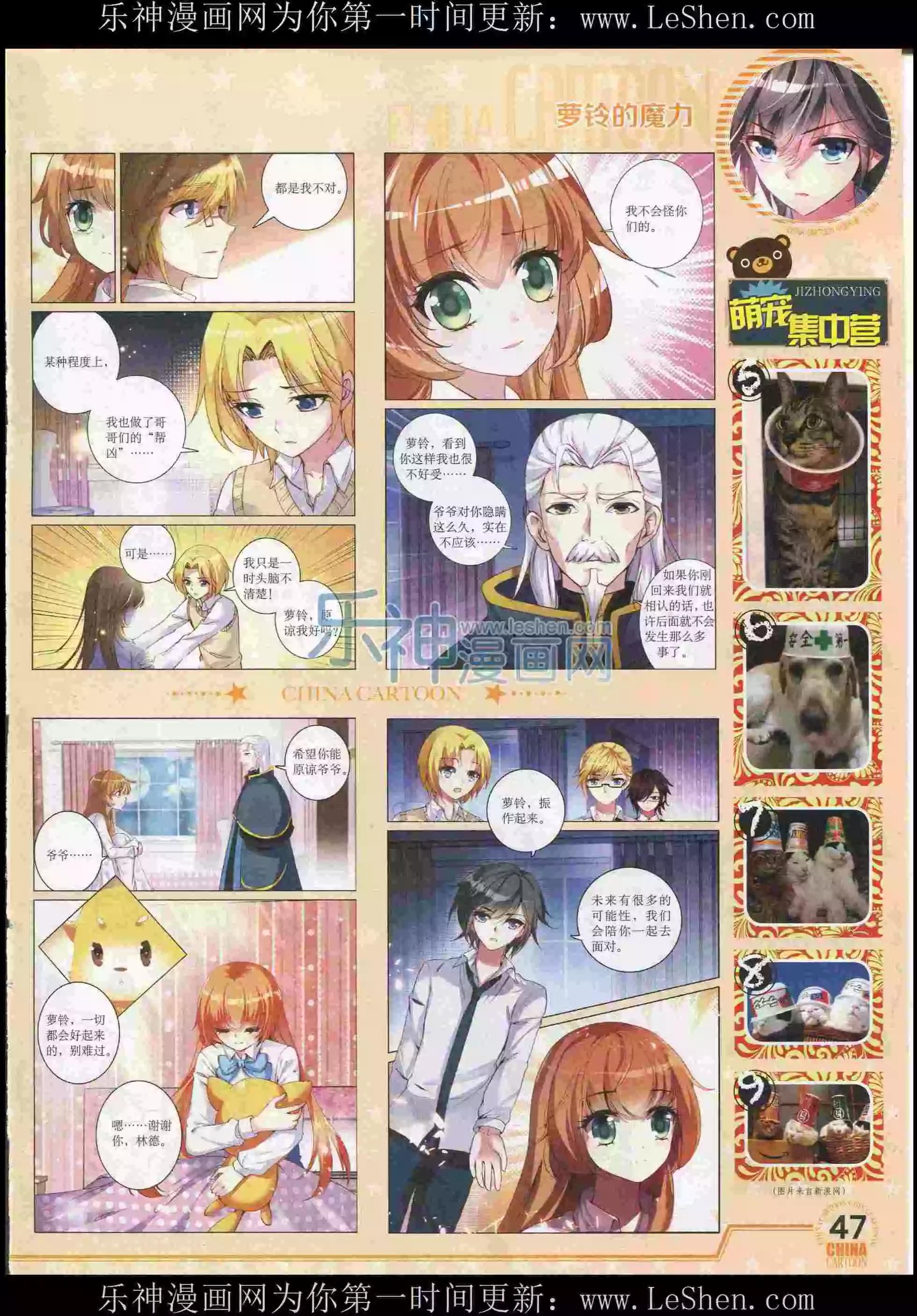 第 49 页