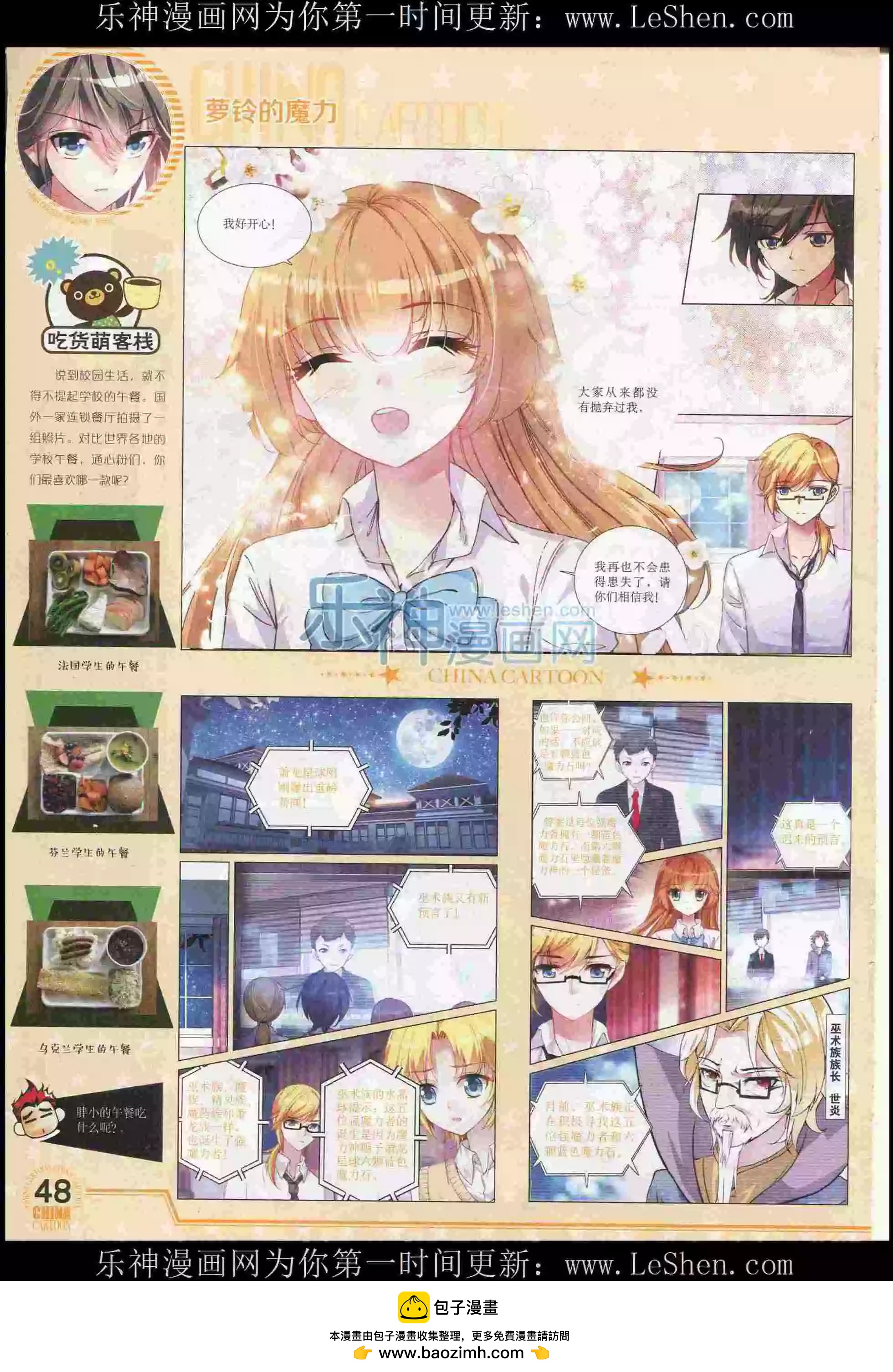 第 50 页