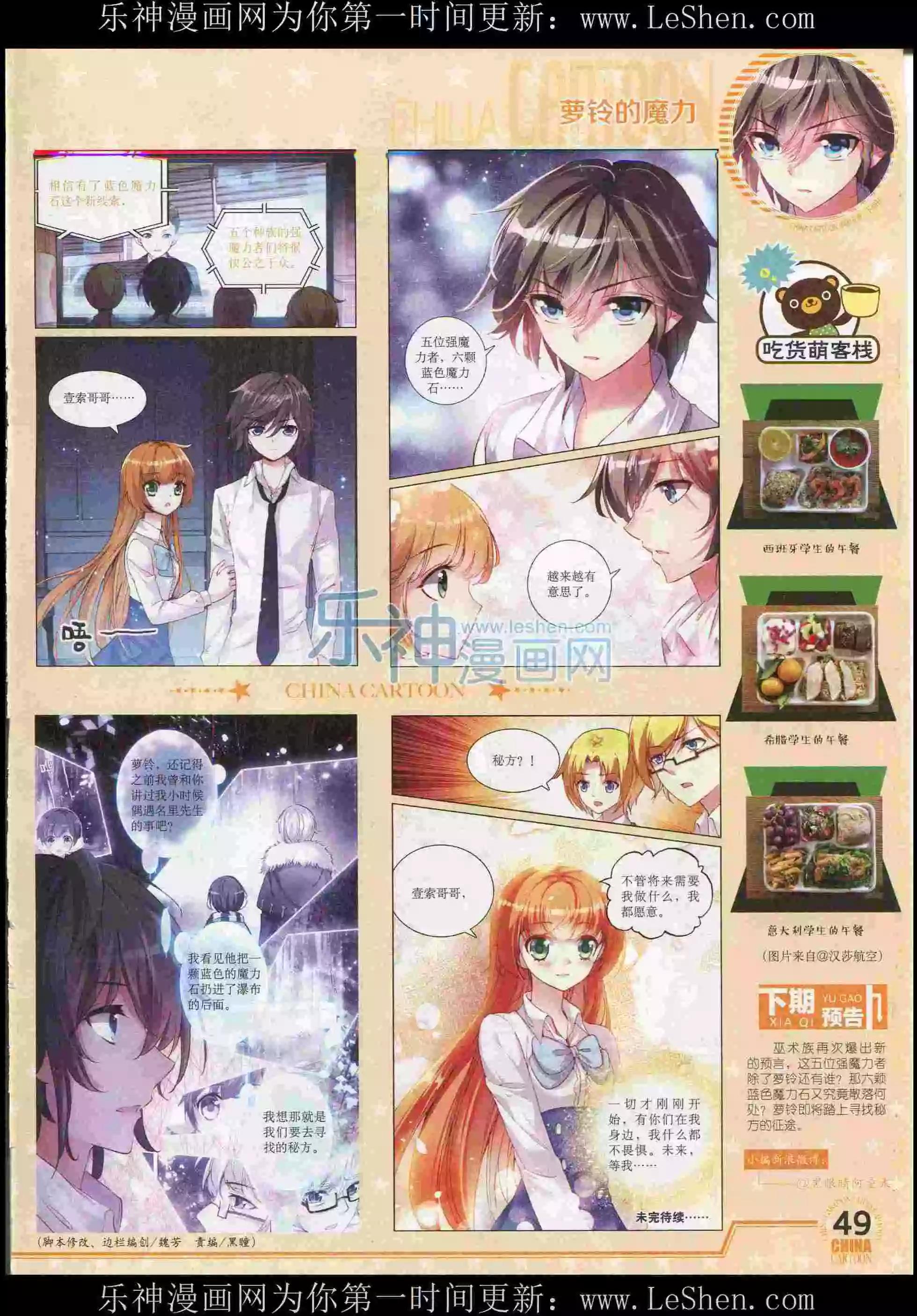 第 51 页