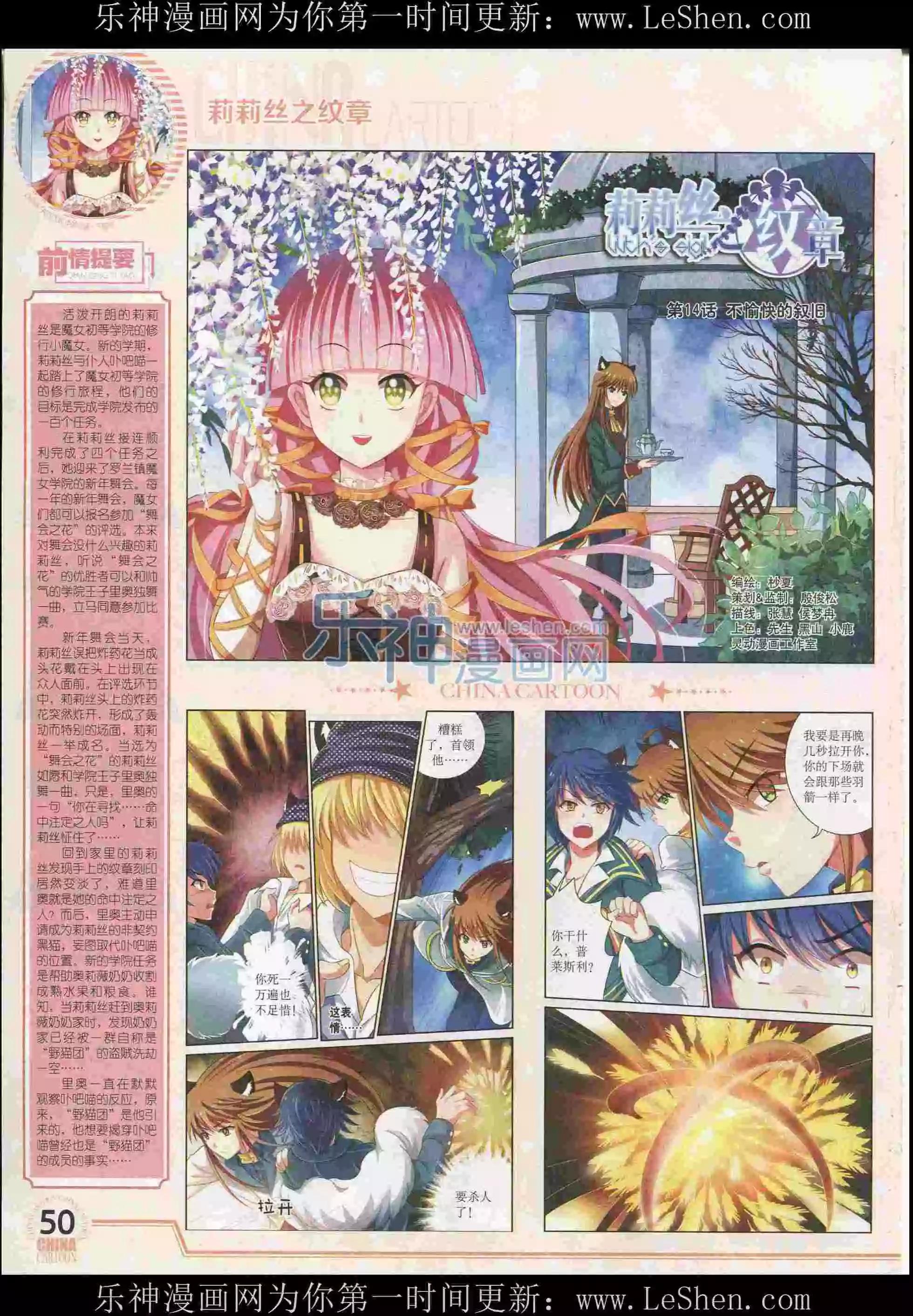 第 52 页