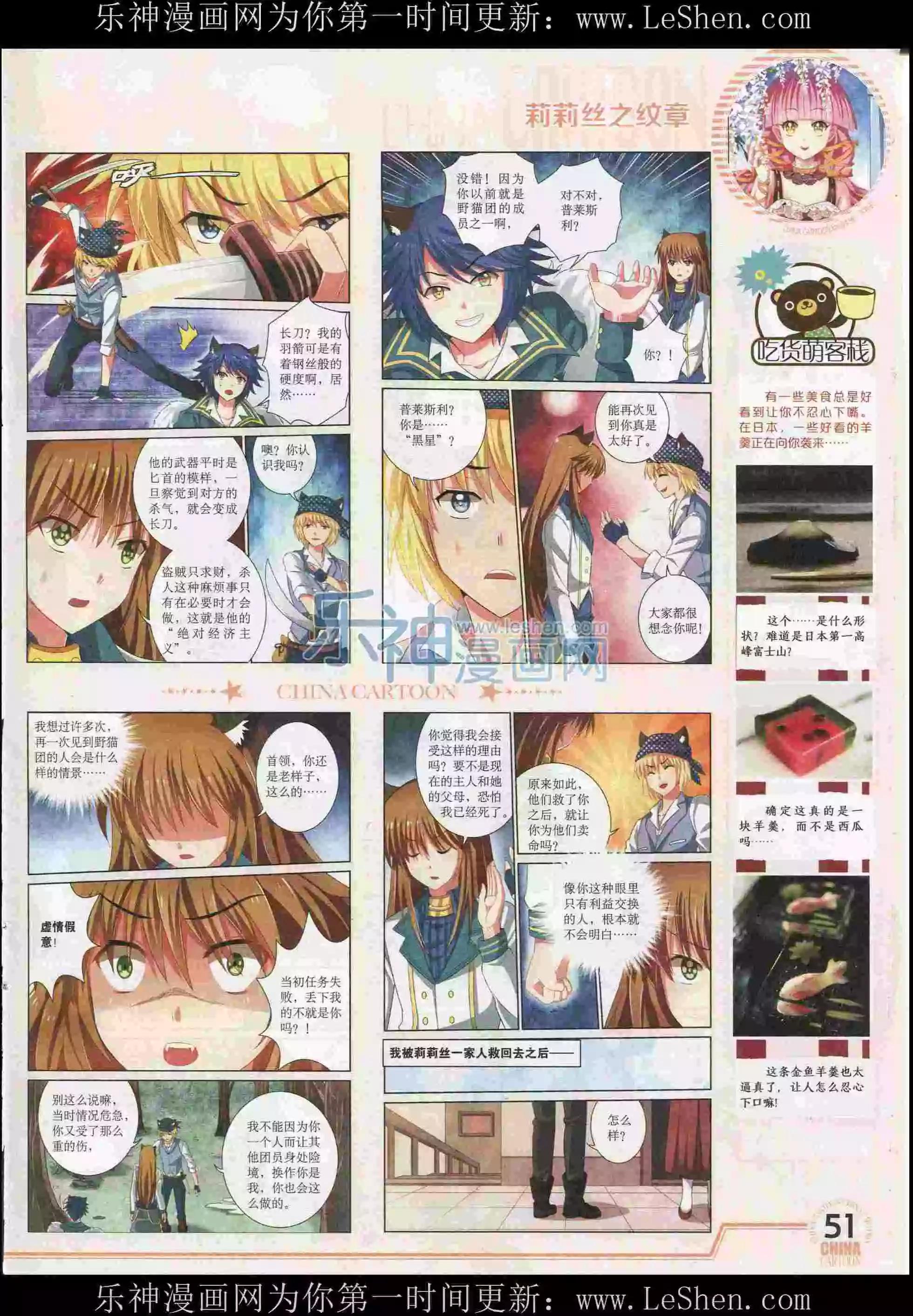 第 53 页