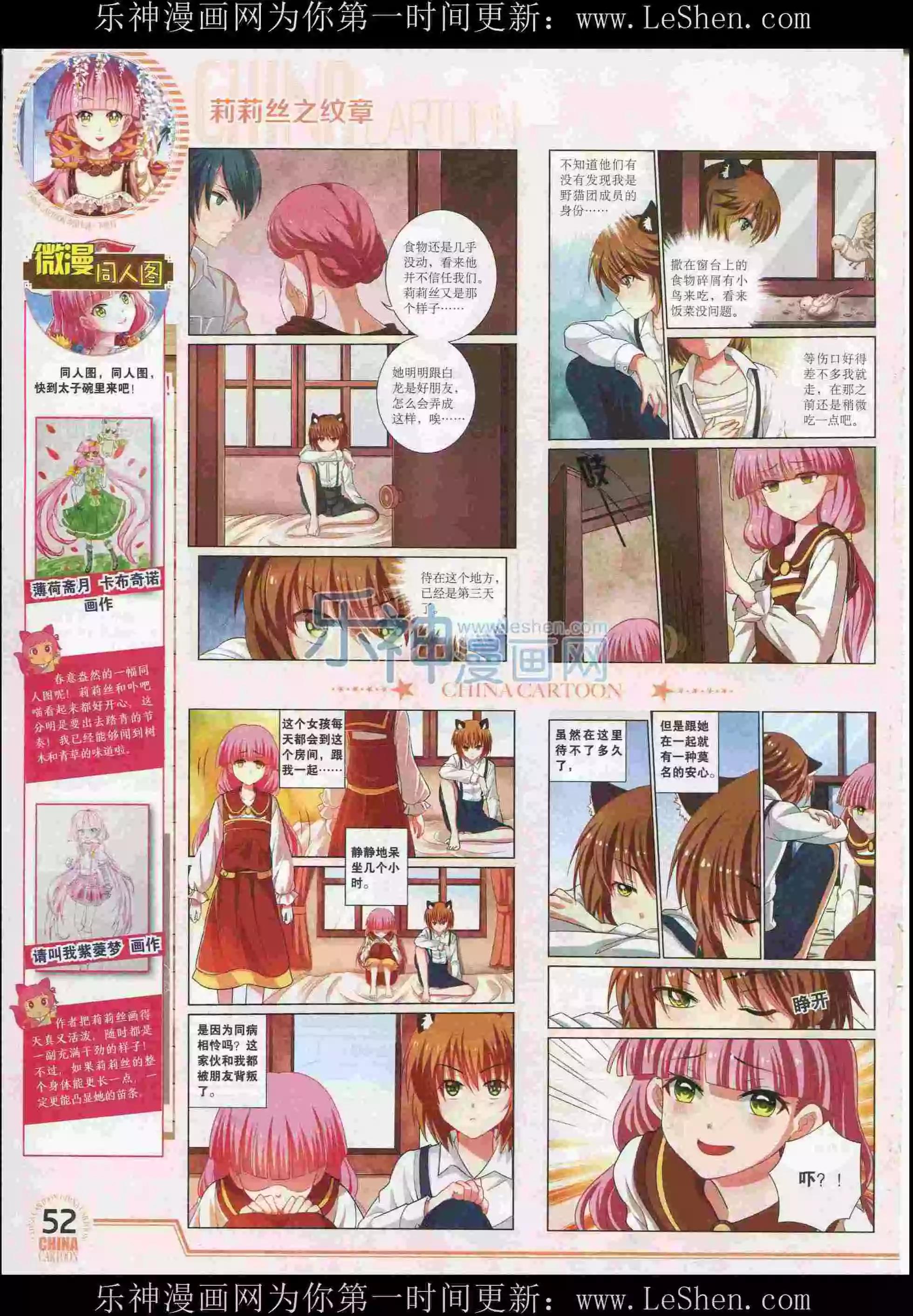 第 54 页