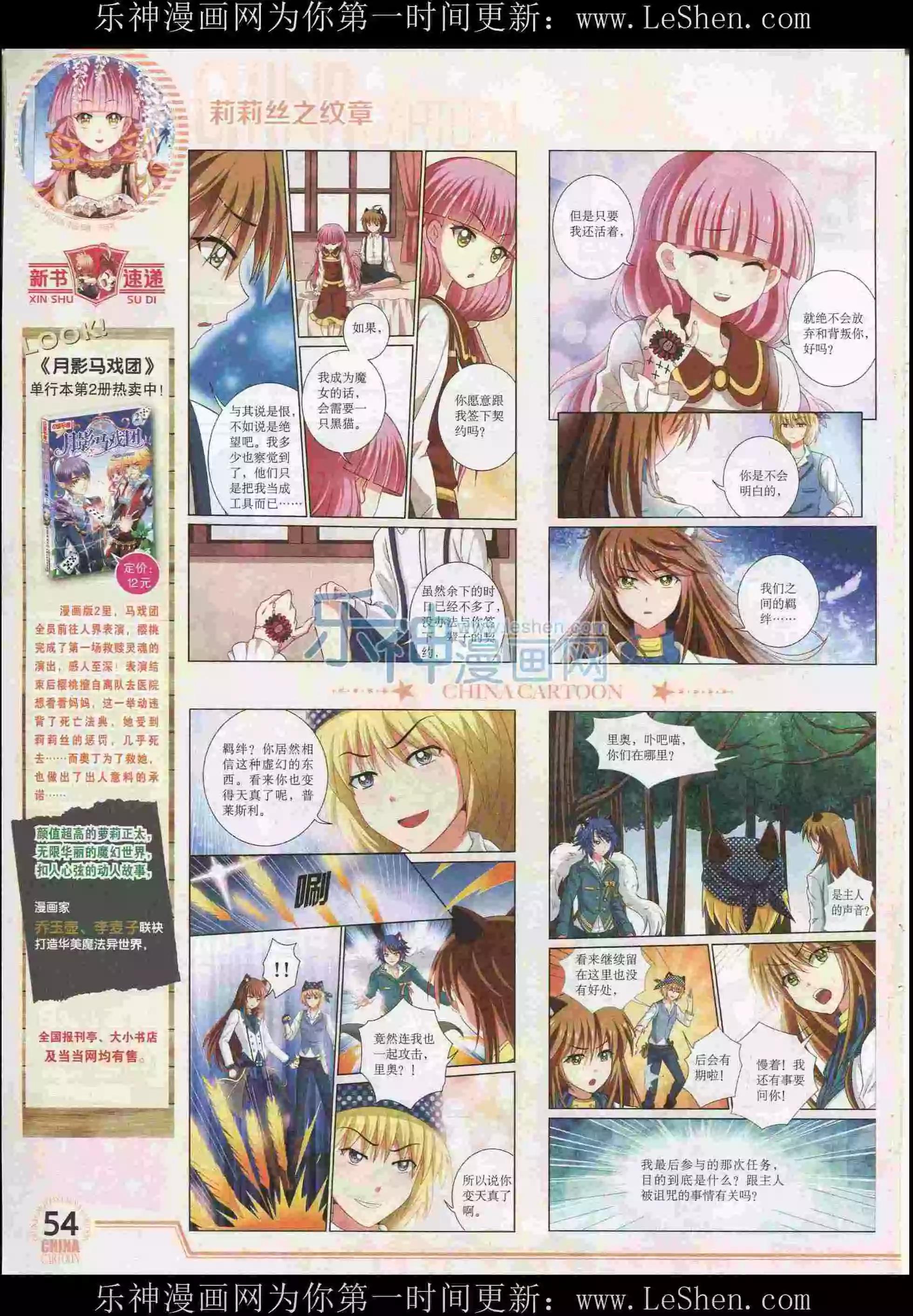 第 56 页