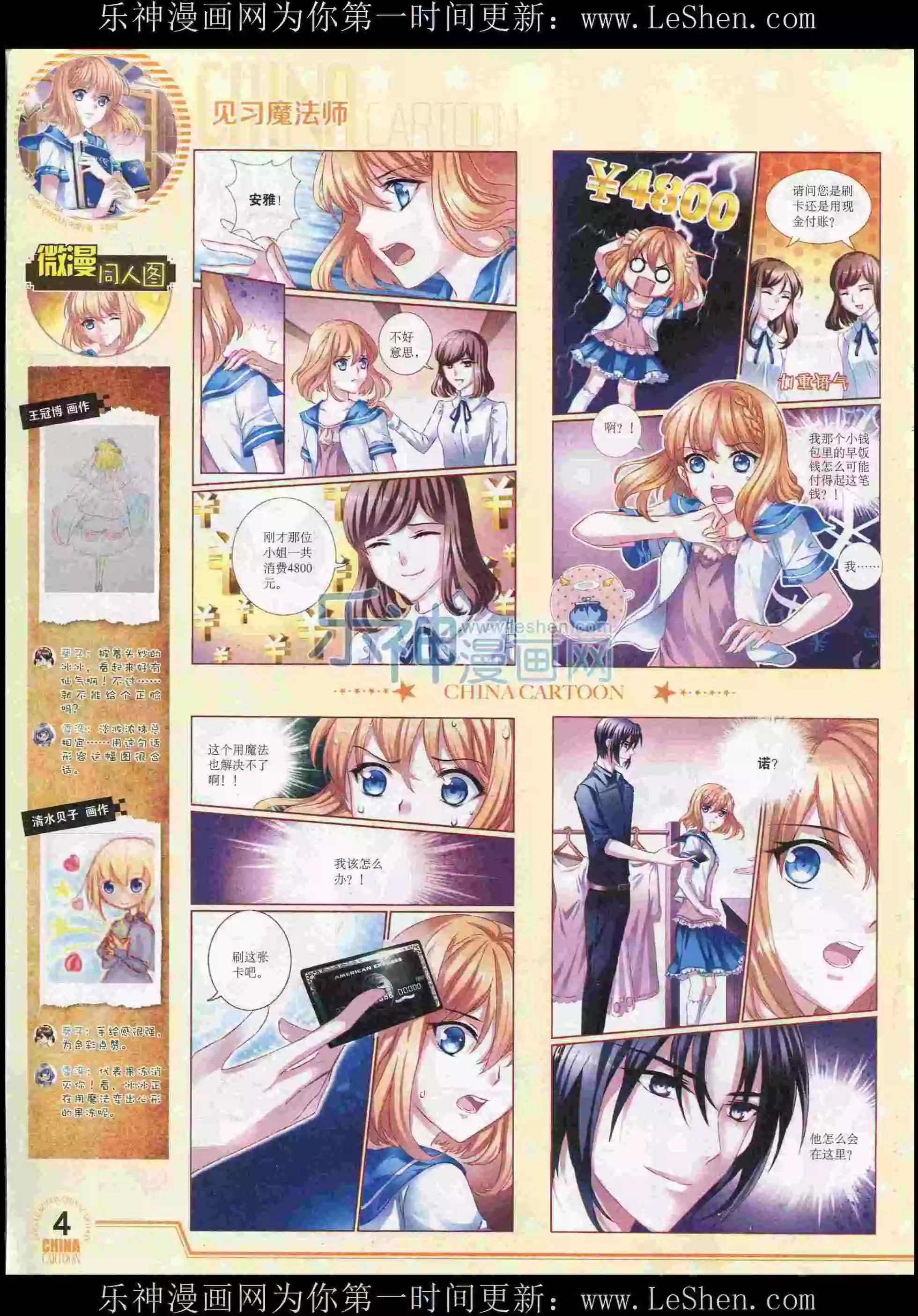 第 6 页