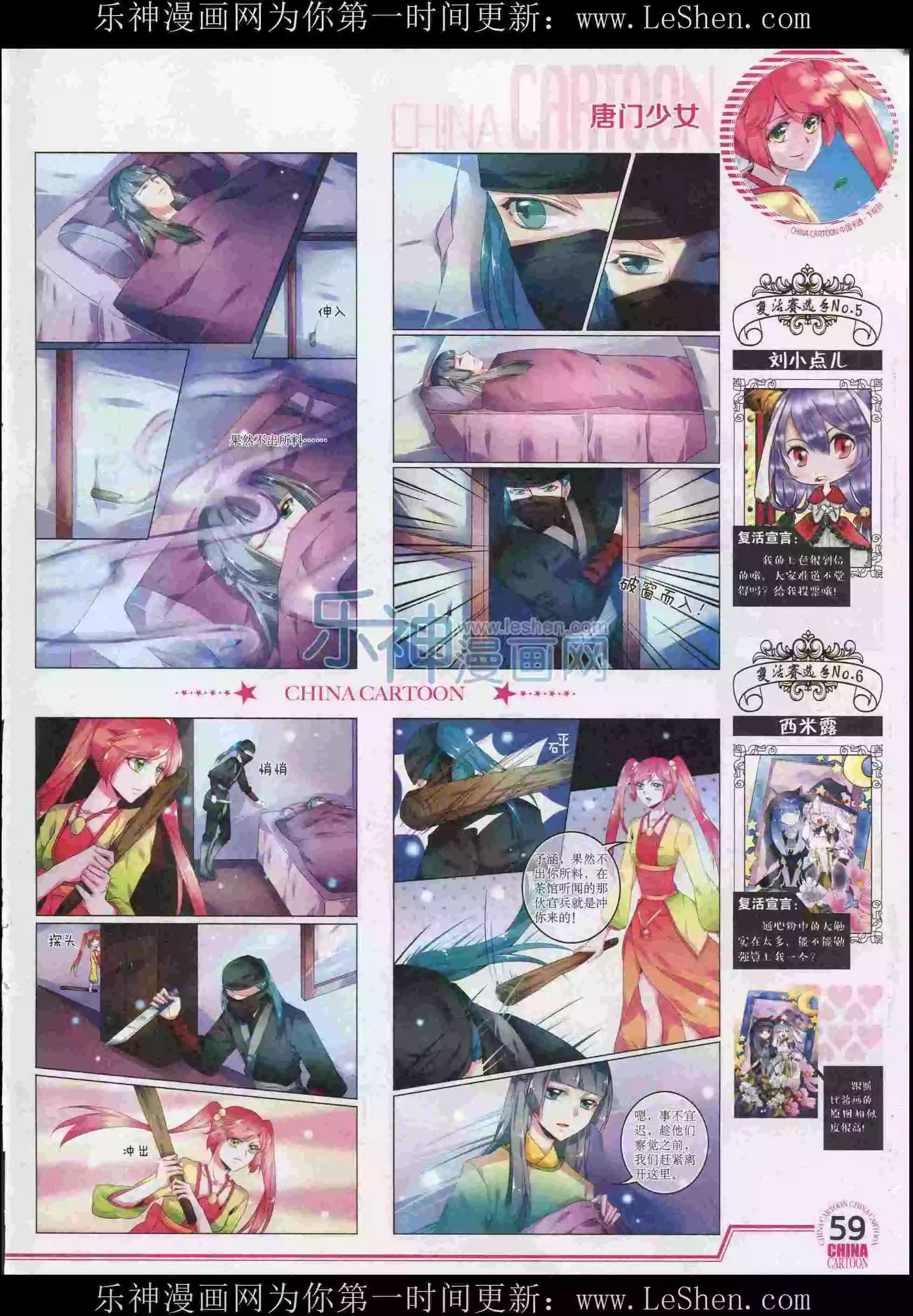 第 61 页