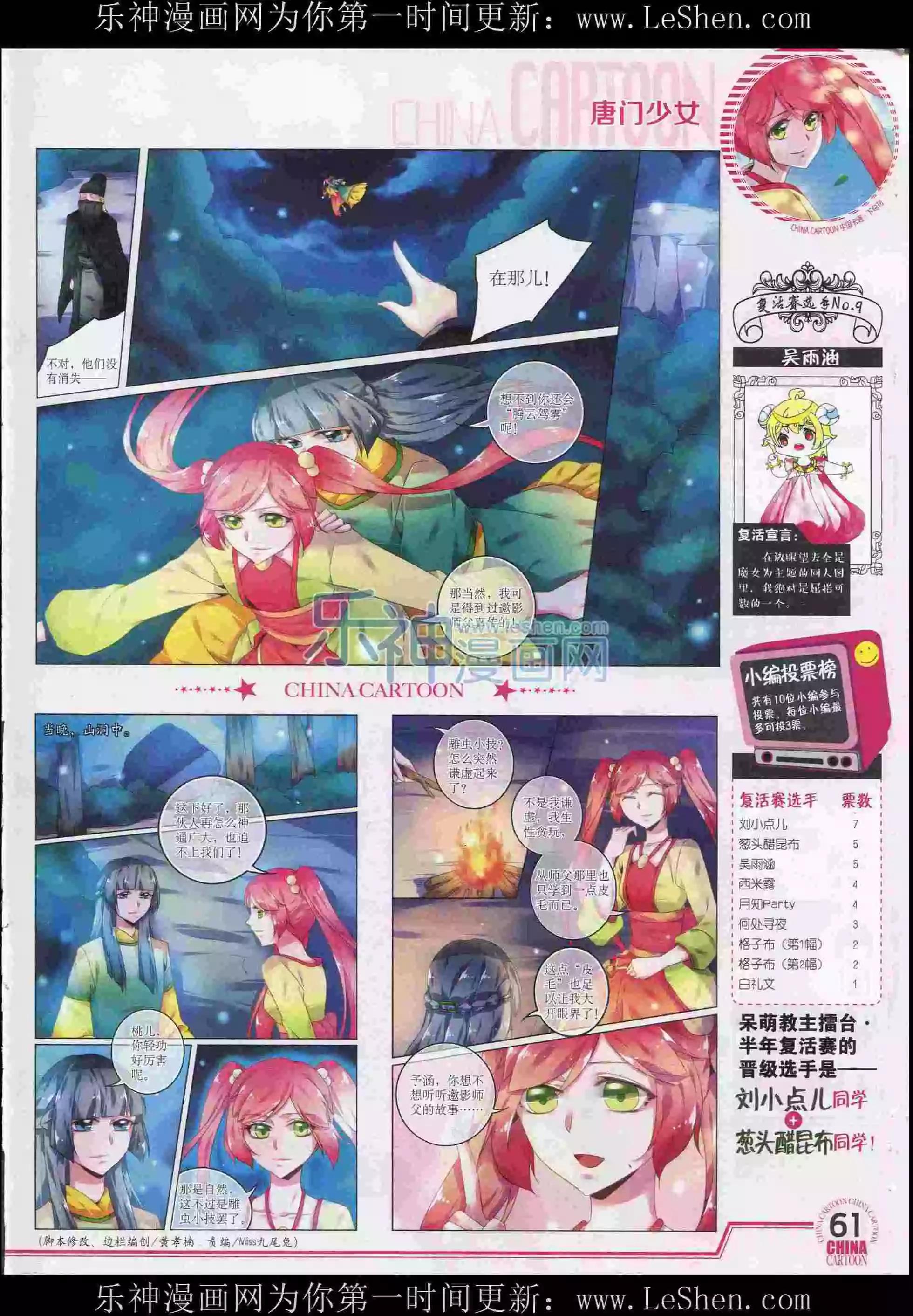 第 63 页