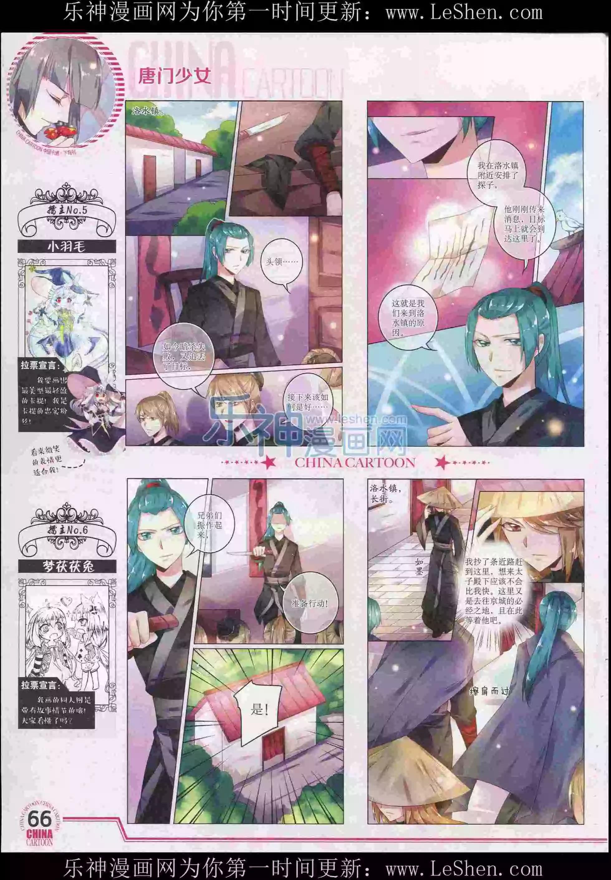 第 68 页