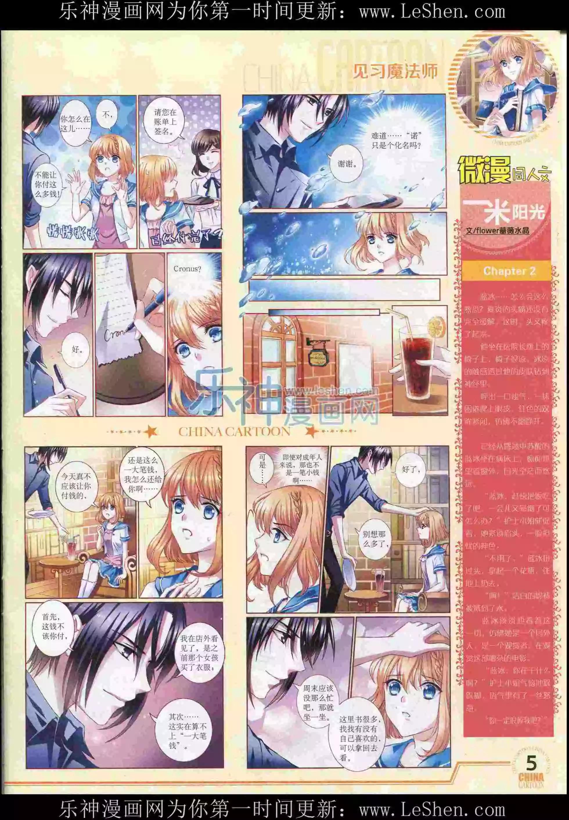 第 7 页
