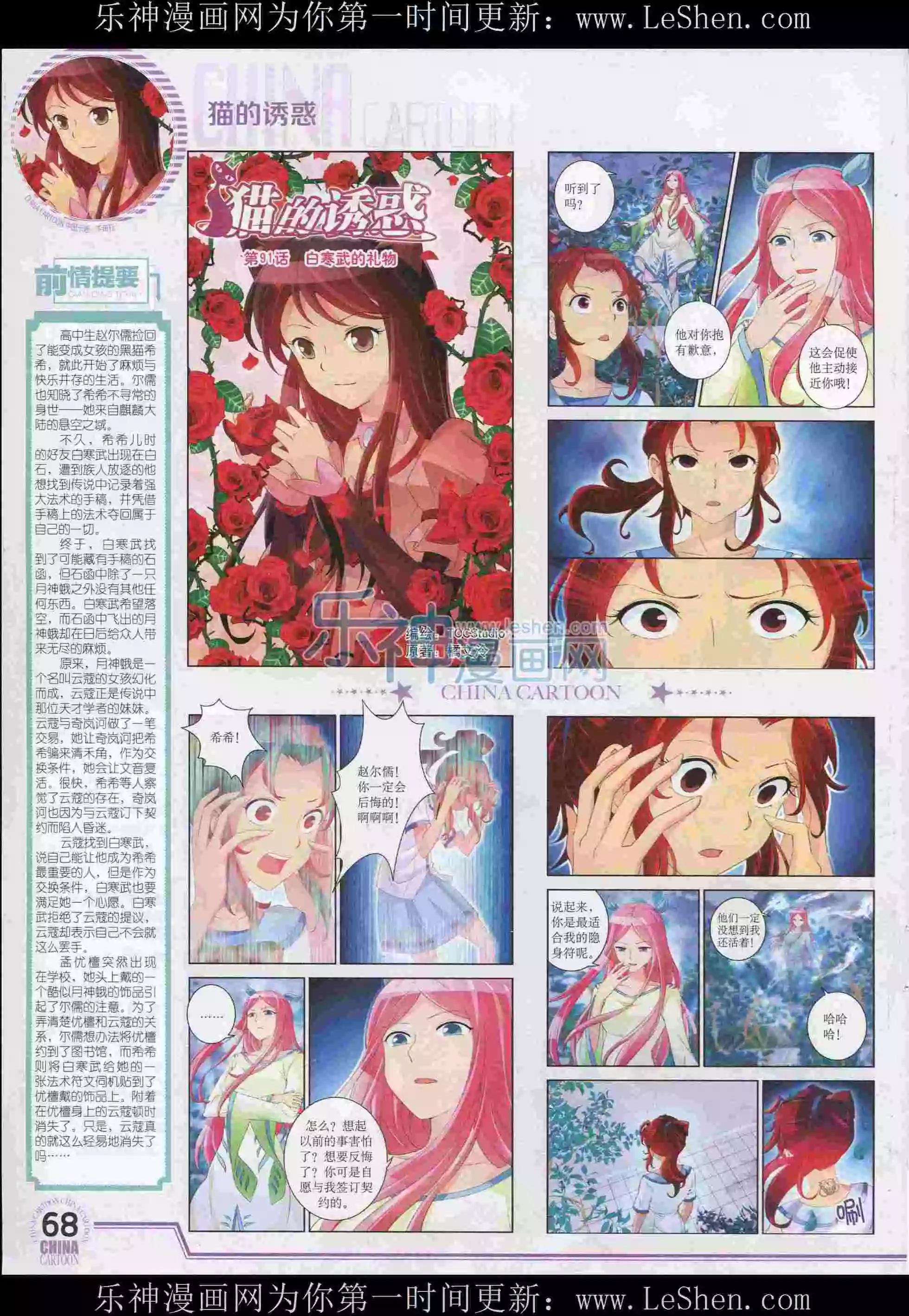 第 70 页