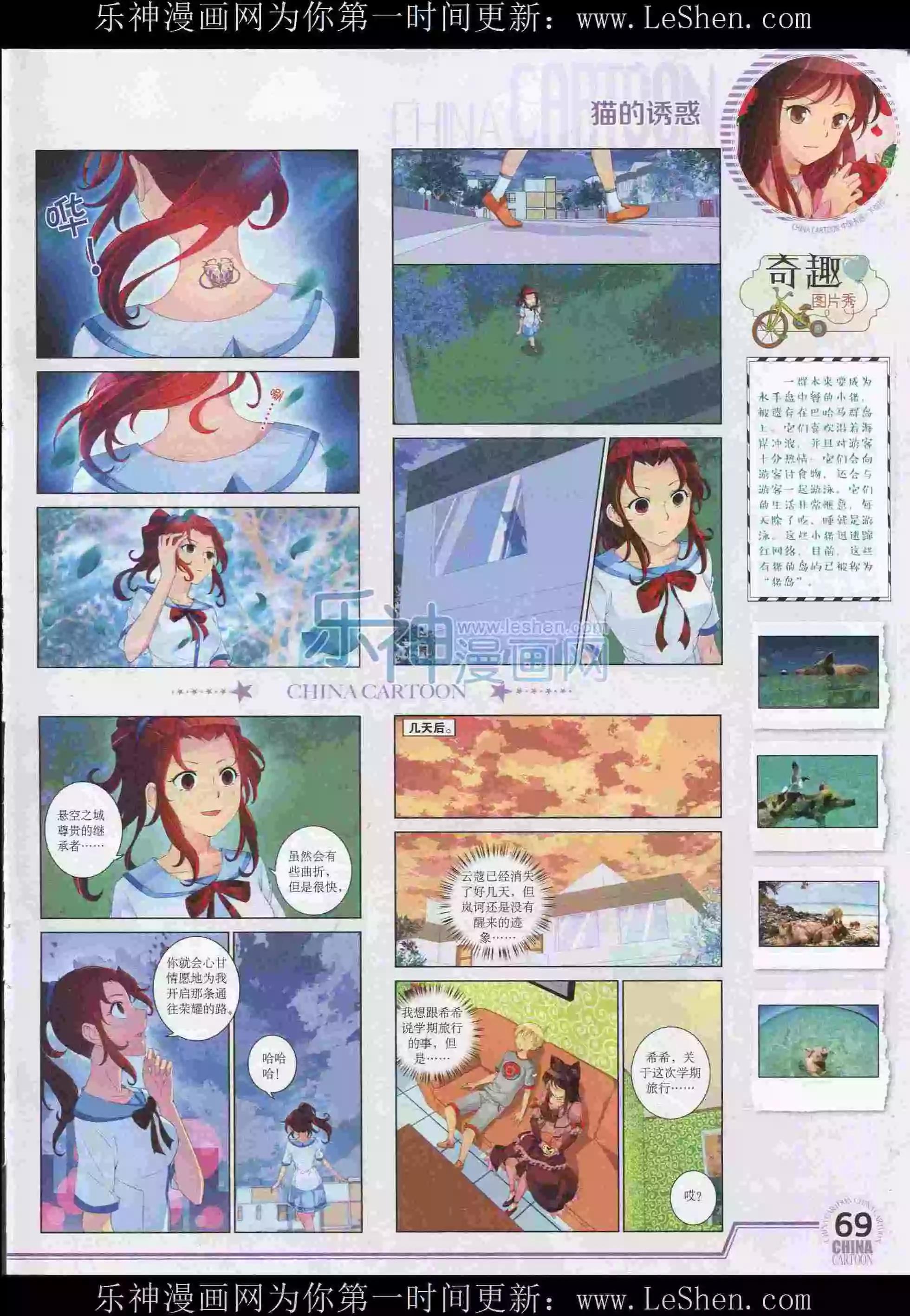 第 71 页