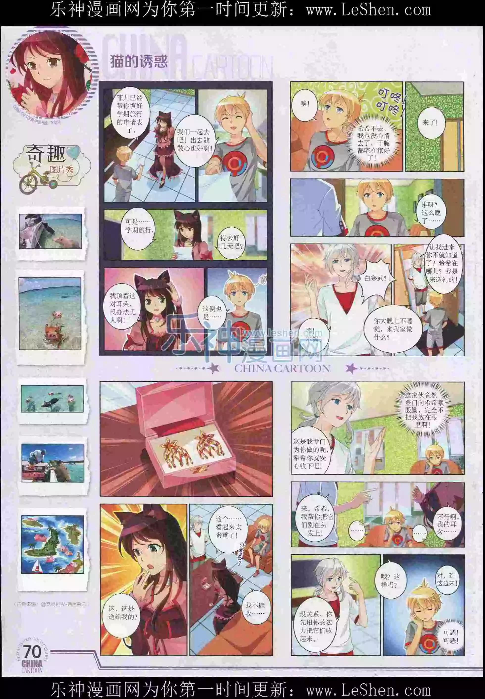 第 72 页