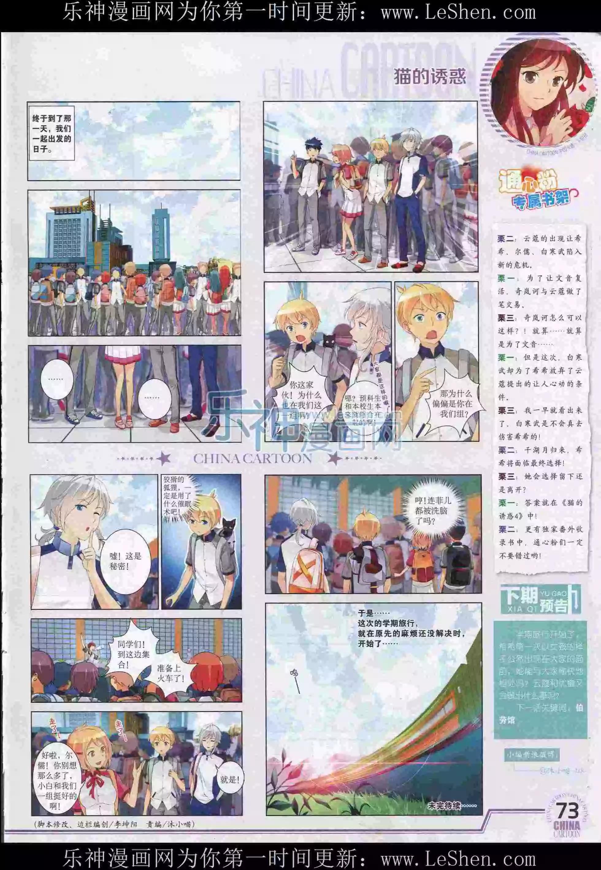 第 75 页