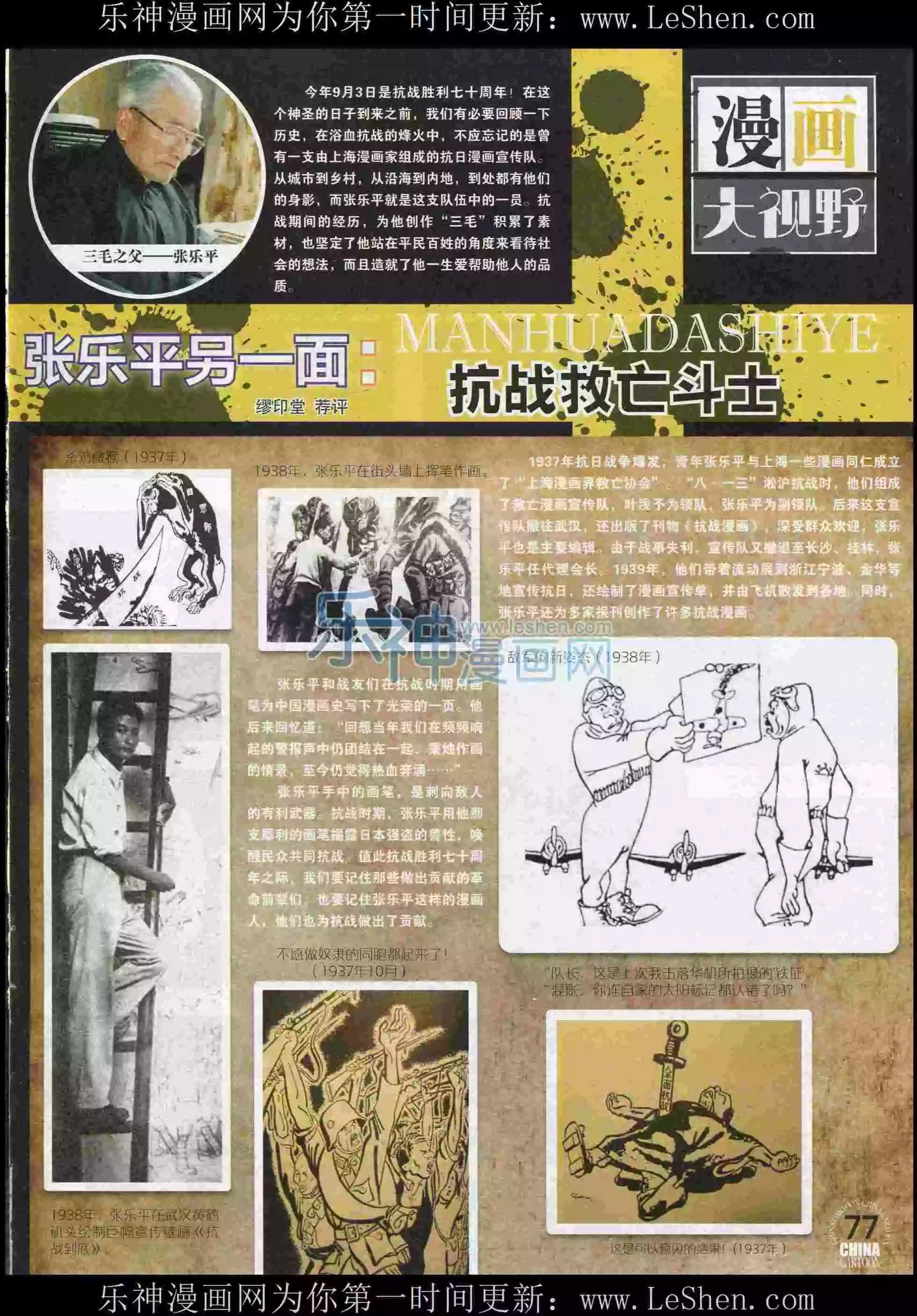 第 79 页