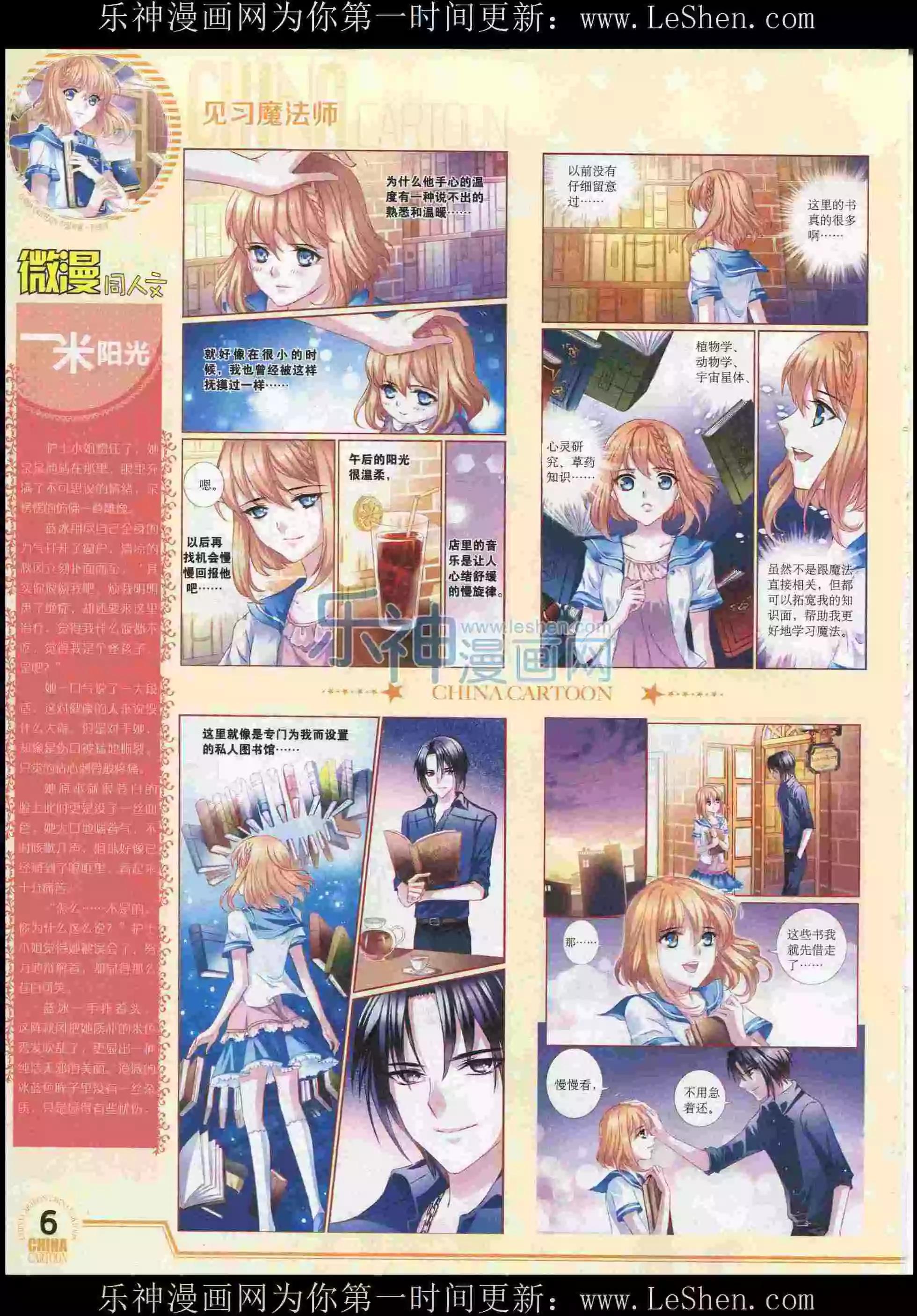 第 8 页