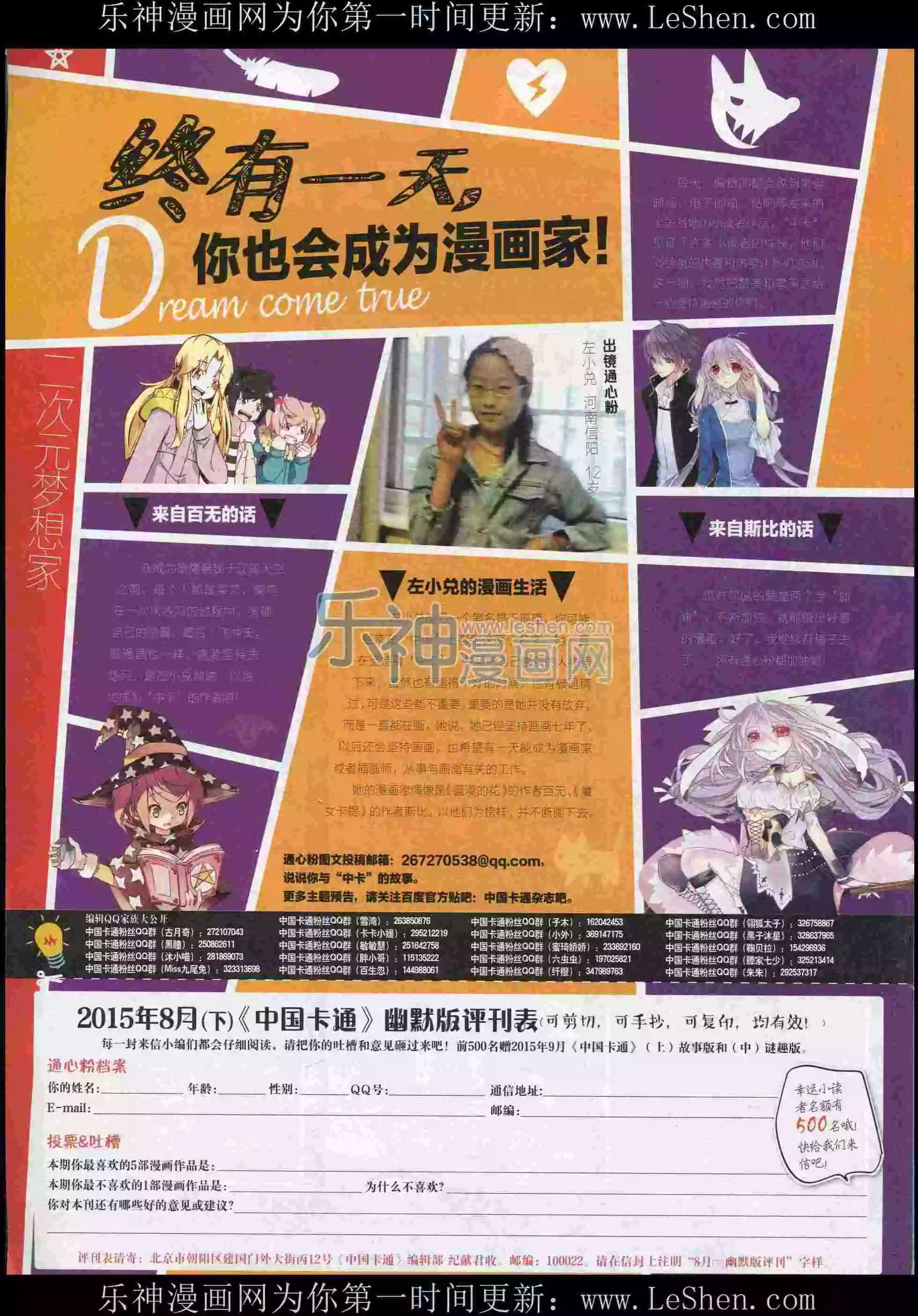第 82 页
