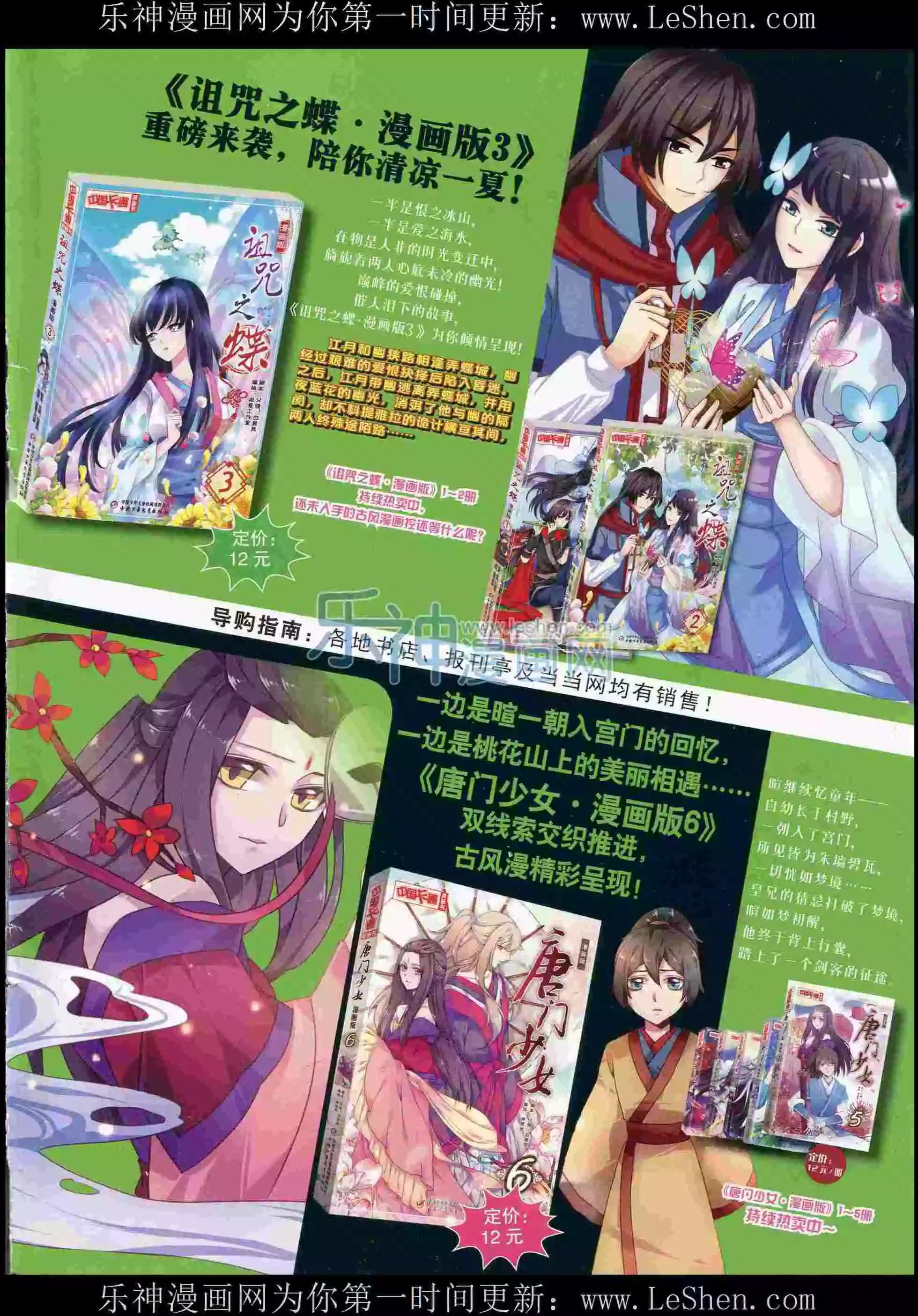 第 83 页