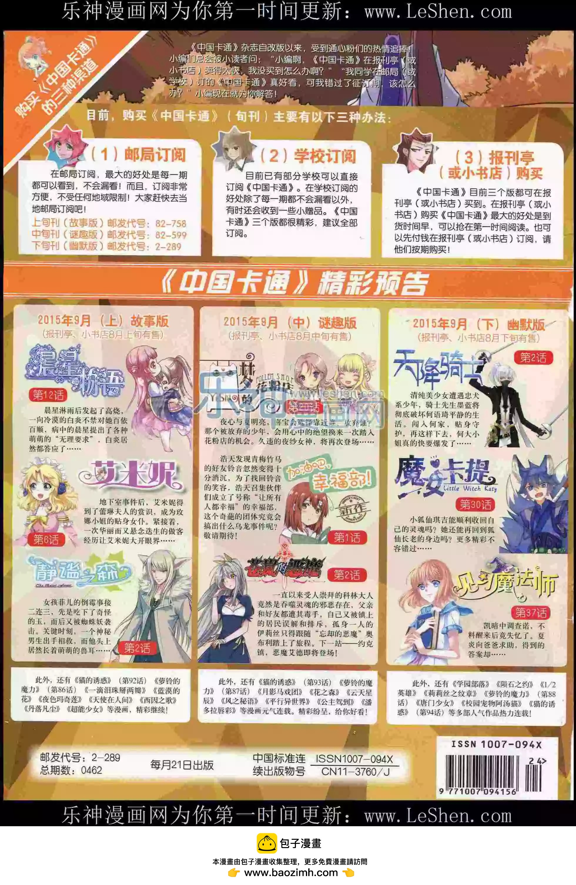 第 84 页