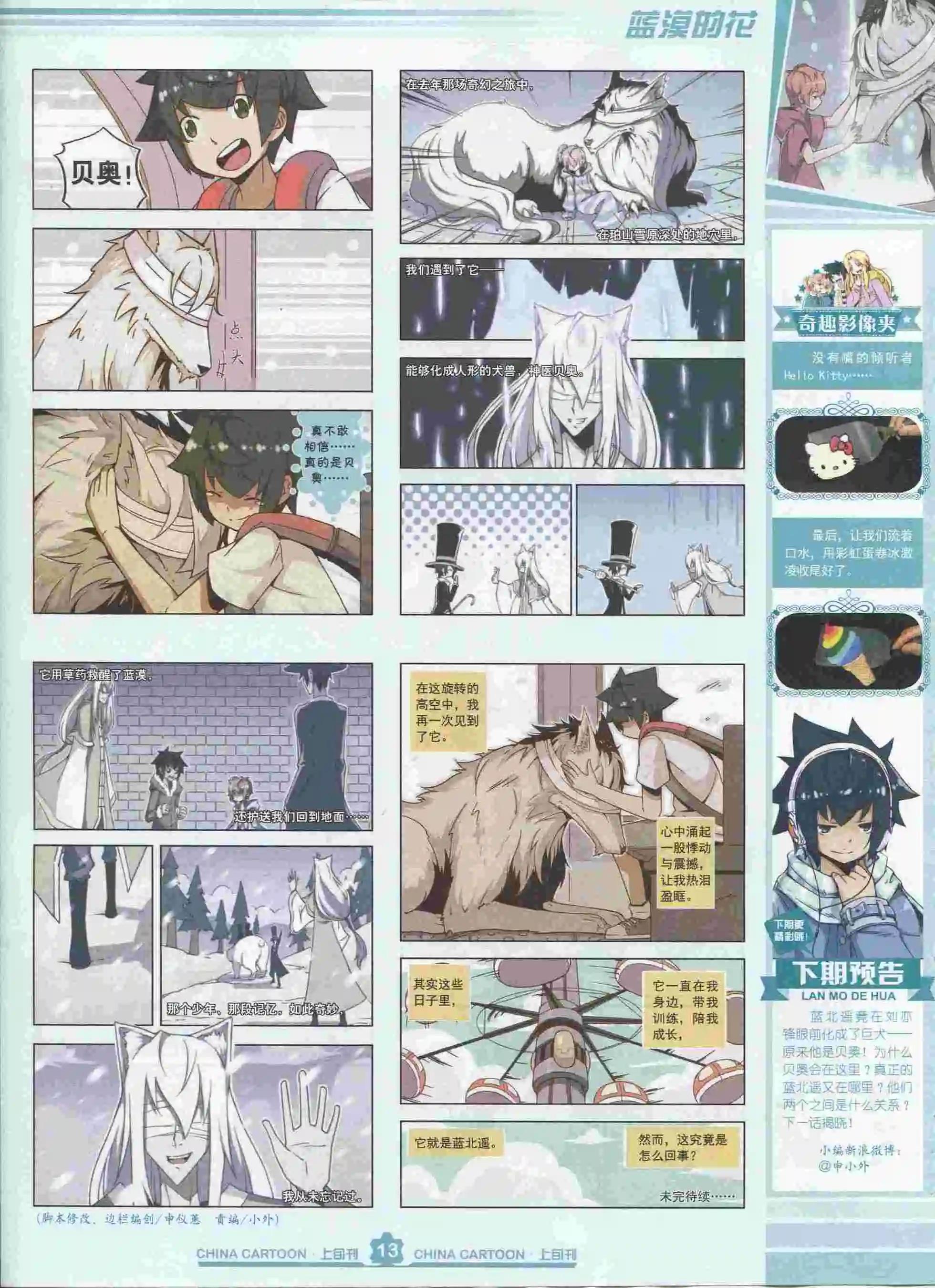 第 15 页