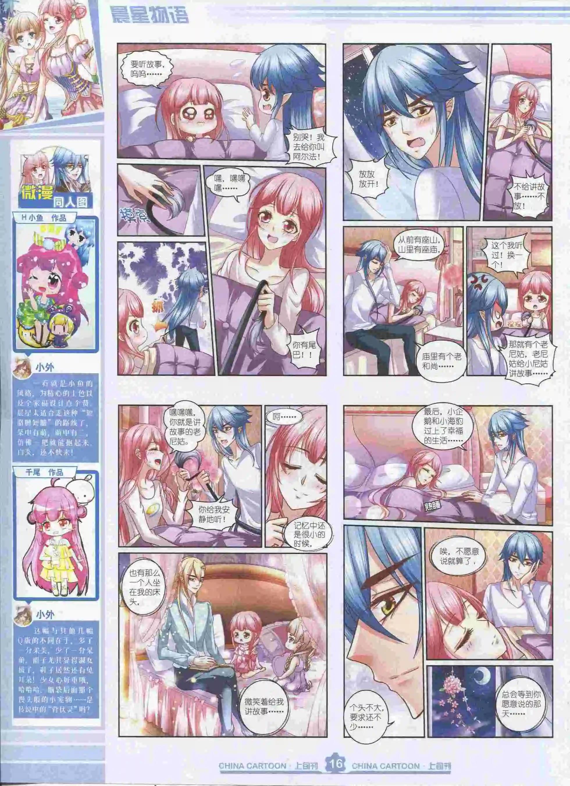 第 18 页