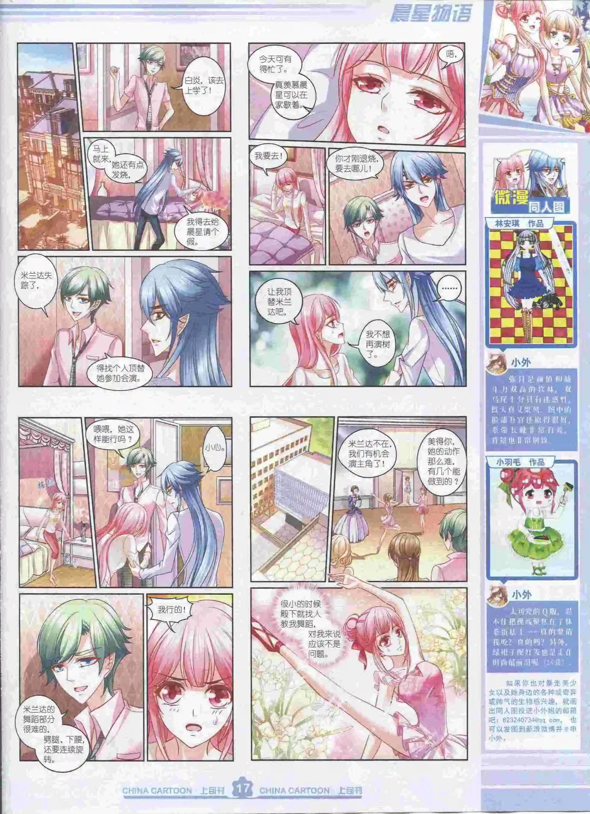 第 19 页