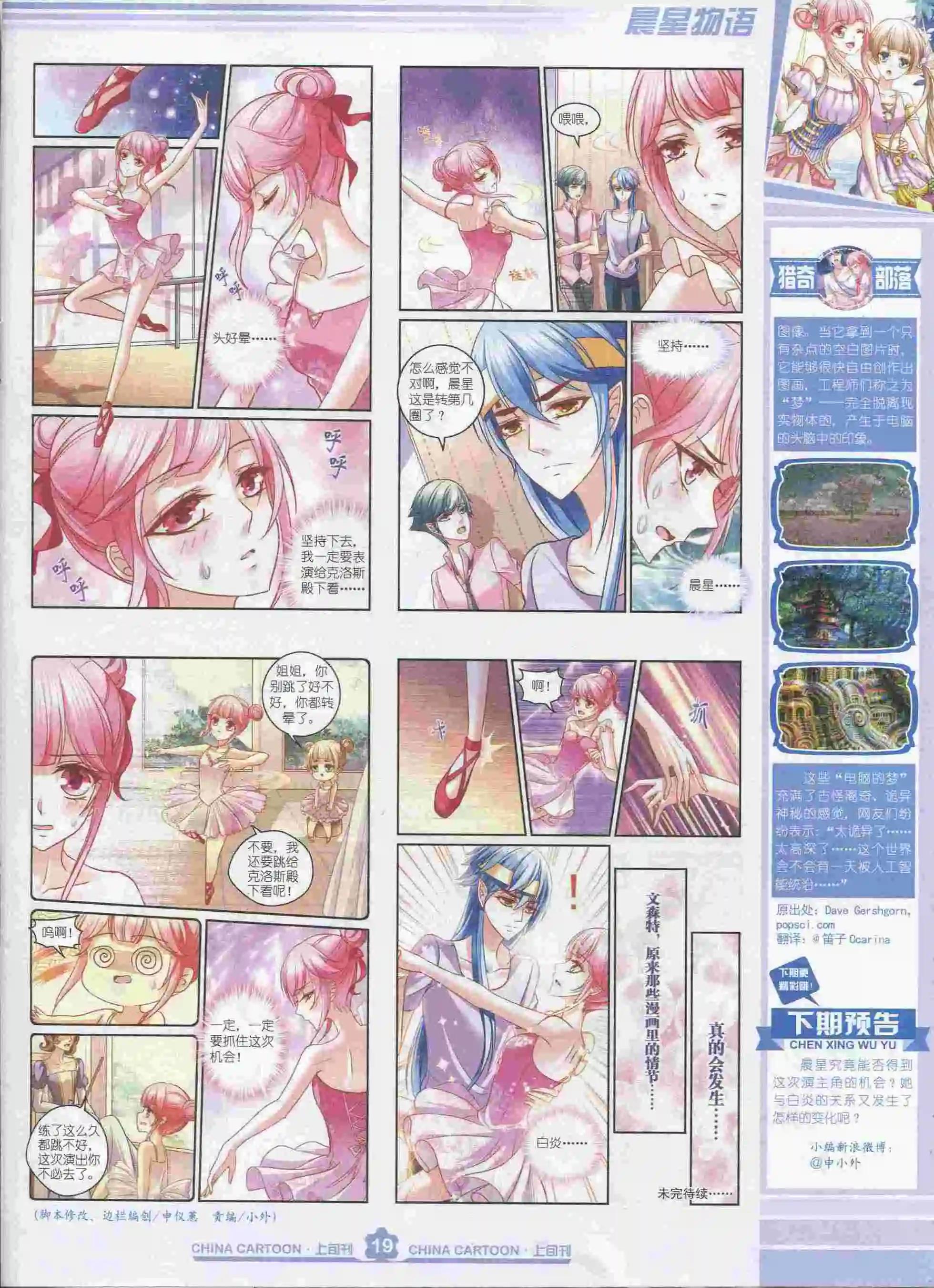 第 21 页
