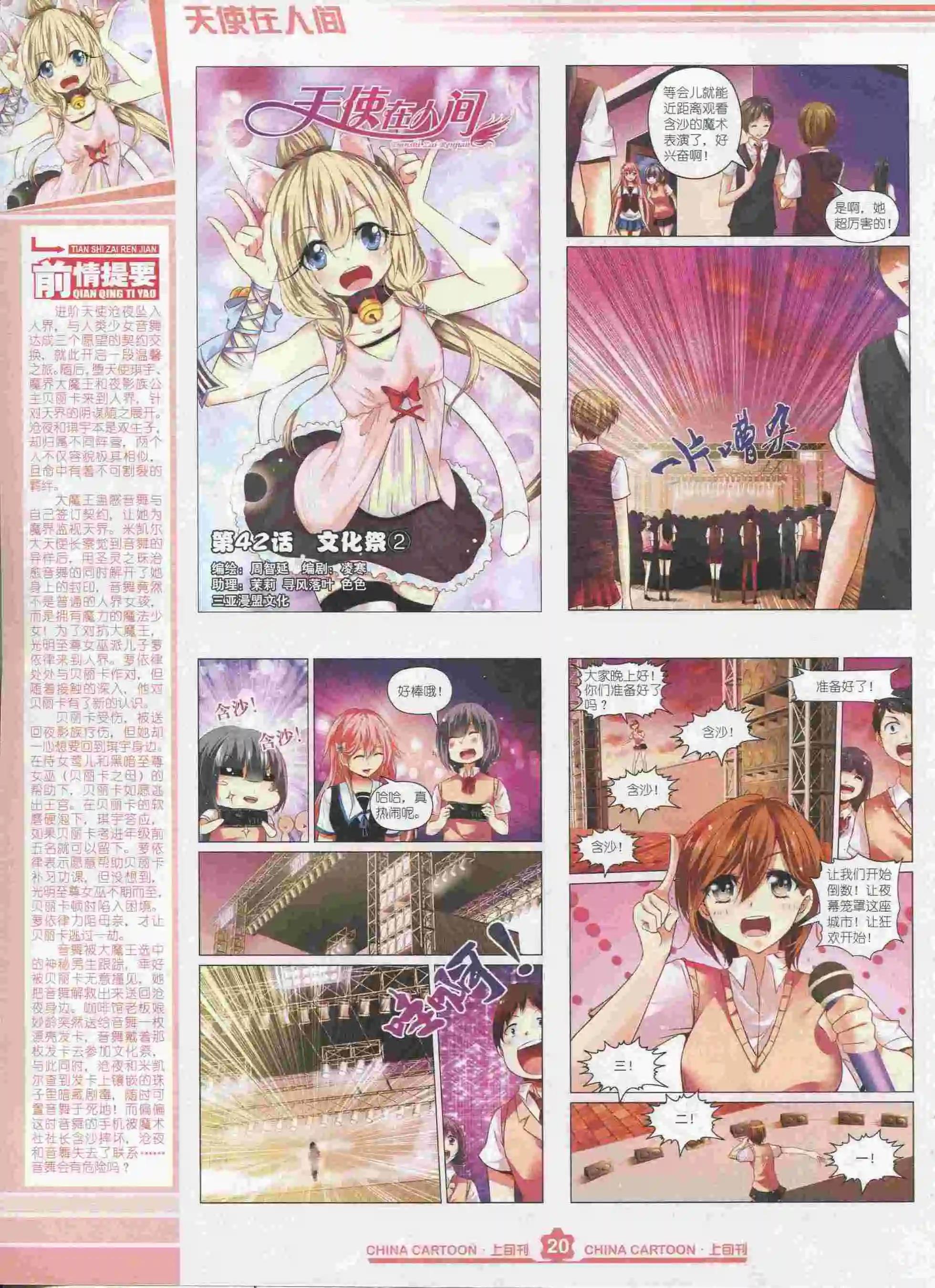 第 22 页
