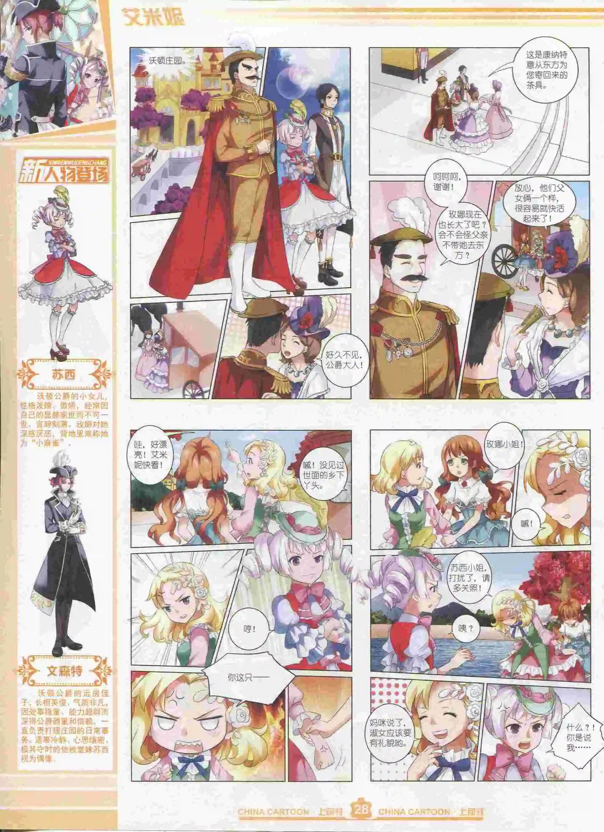 第 30 页