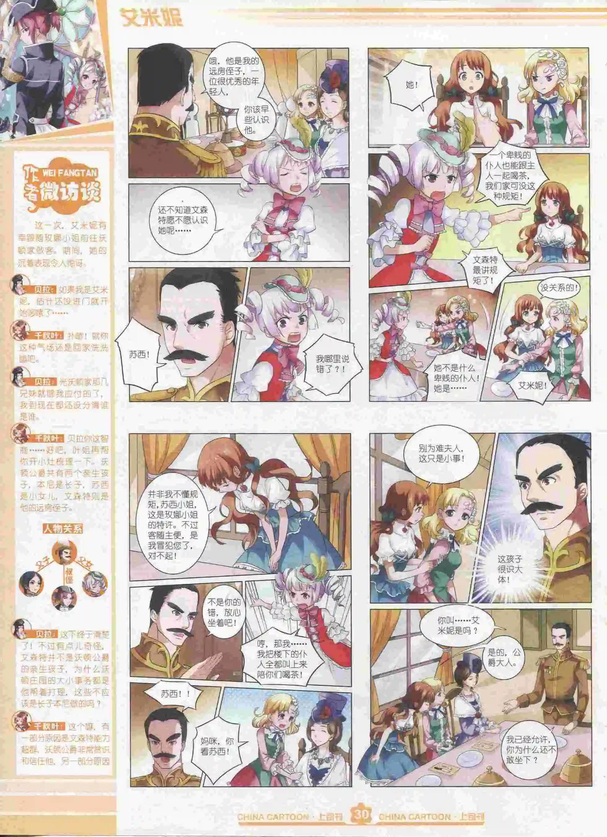 第 32 页