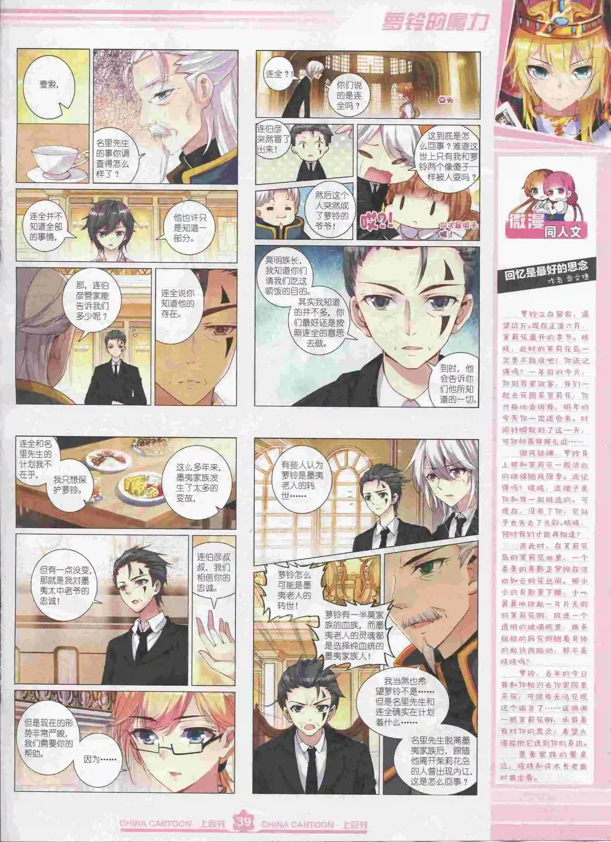 第 41 页