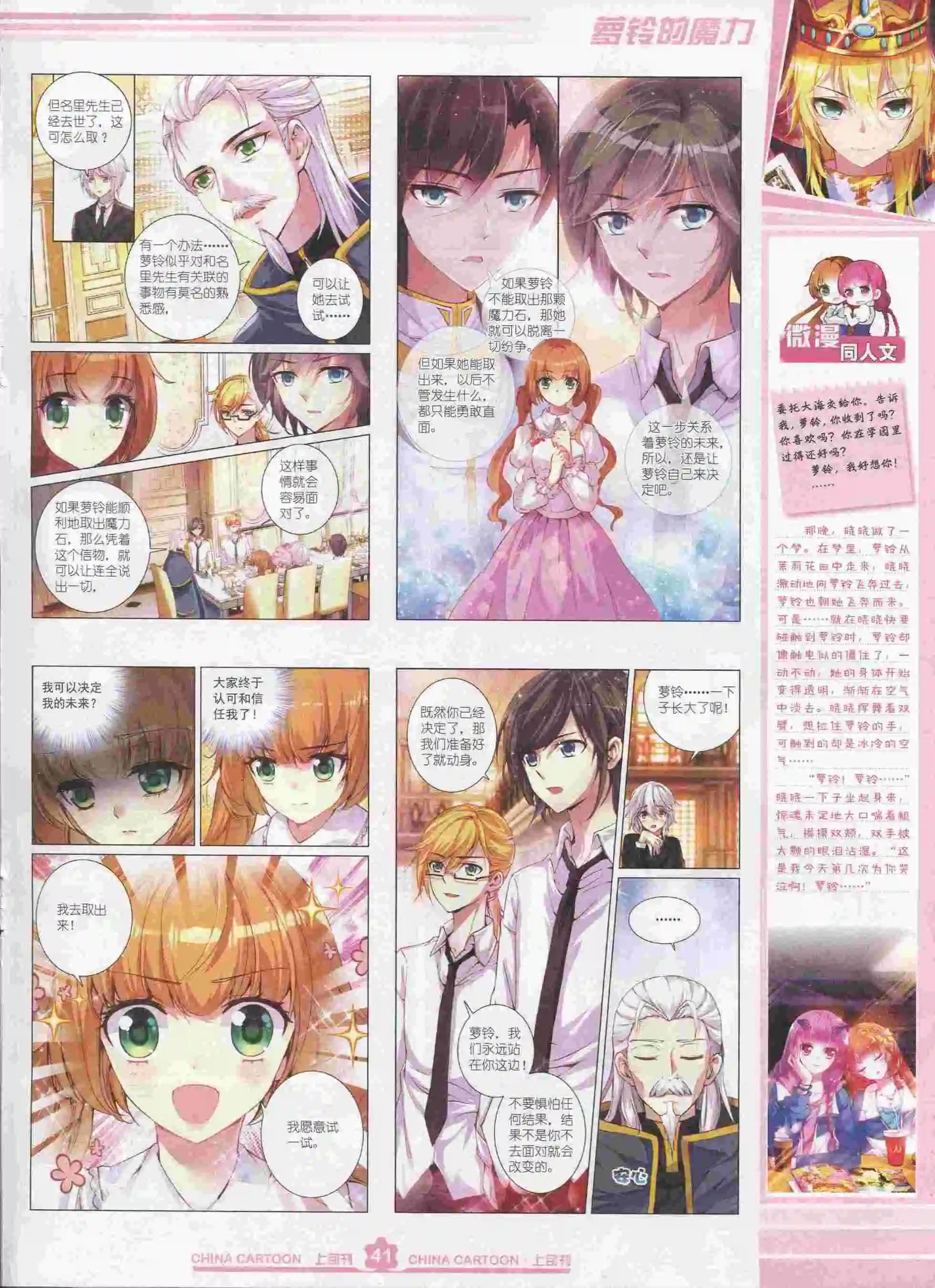 第 43 页