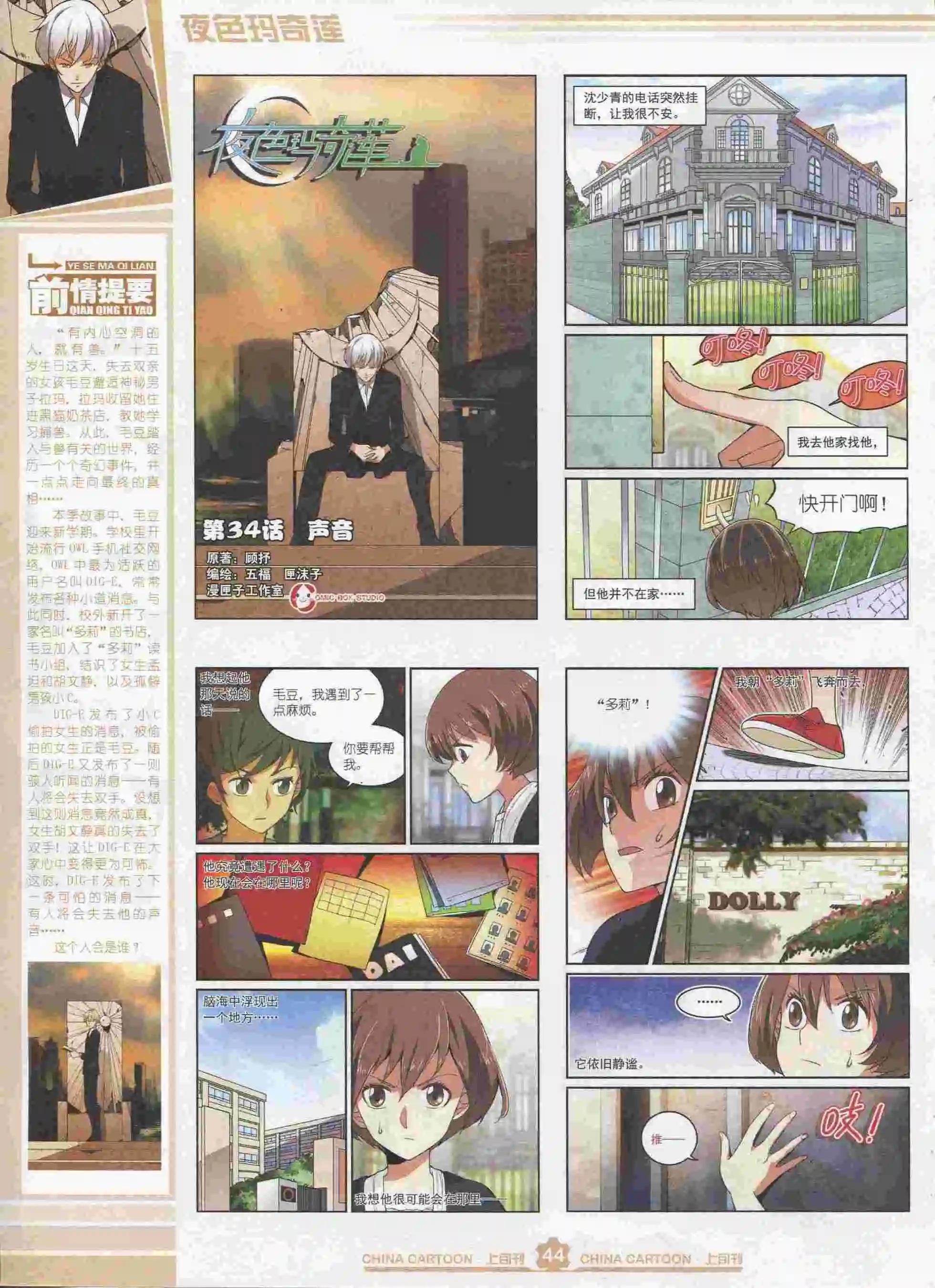 第 46 页