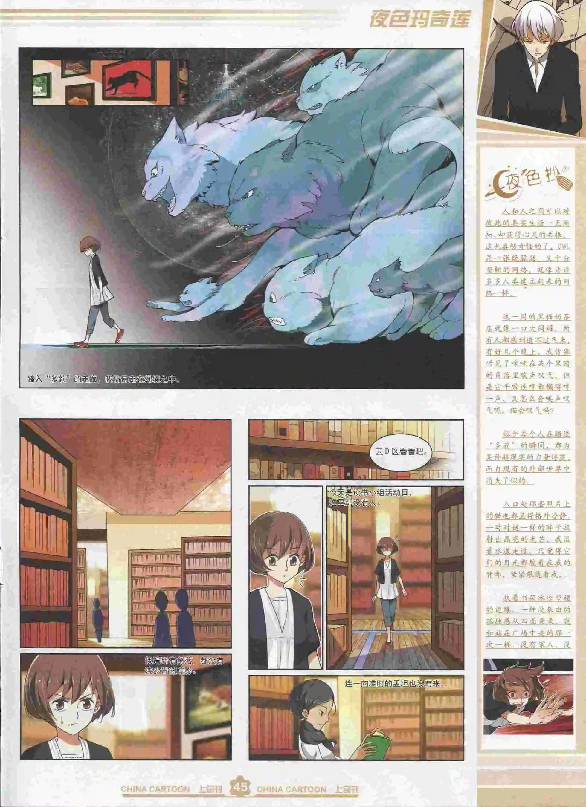 第 47 页