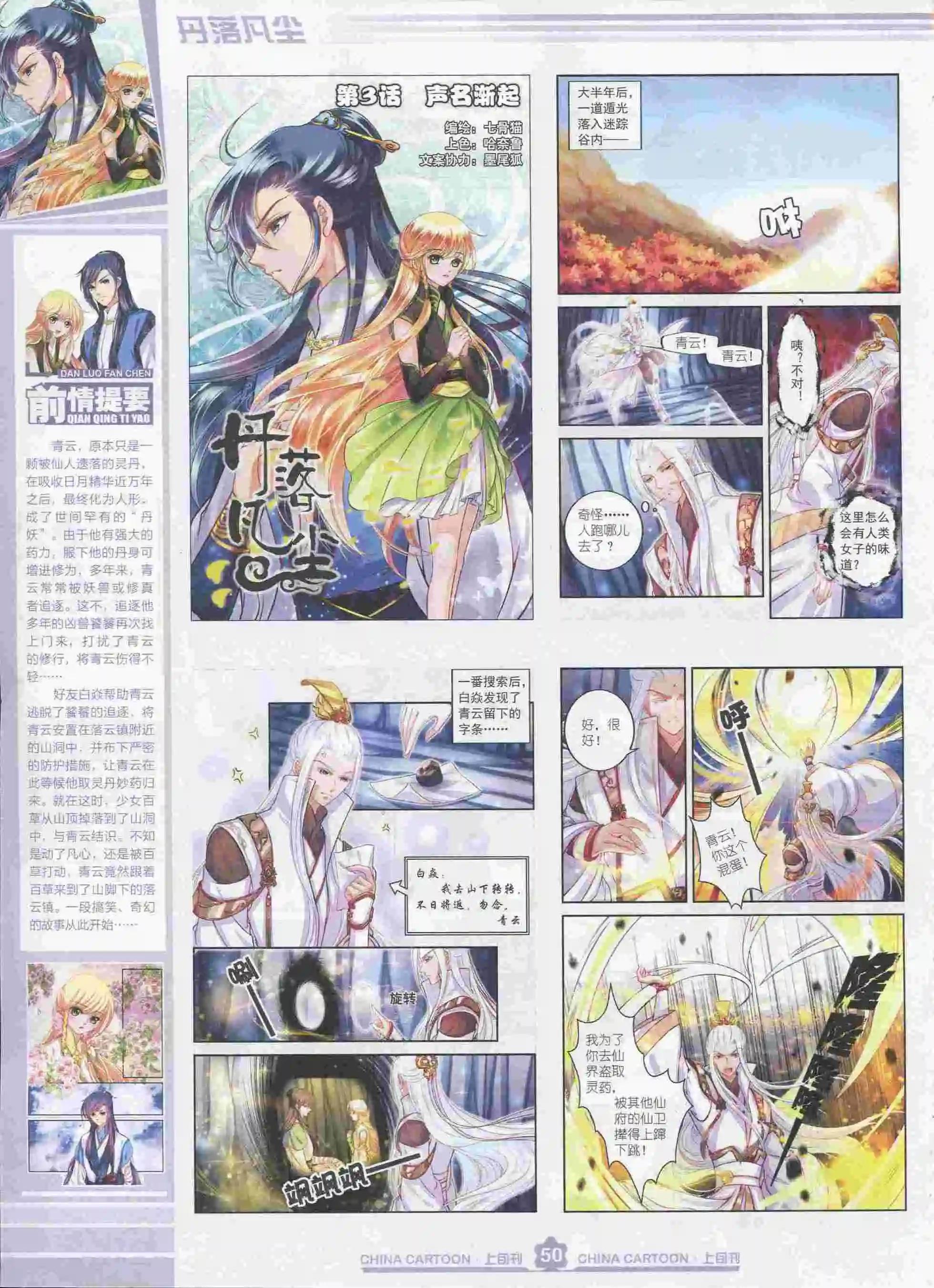 第 52 页