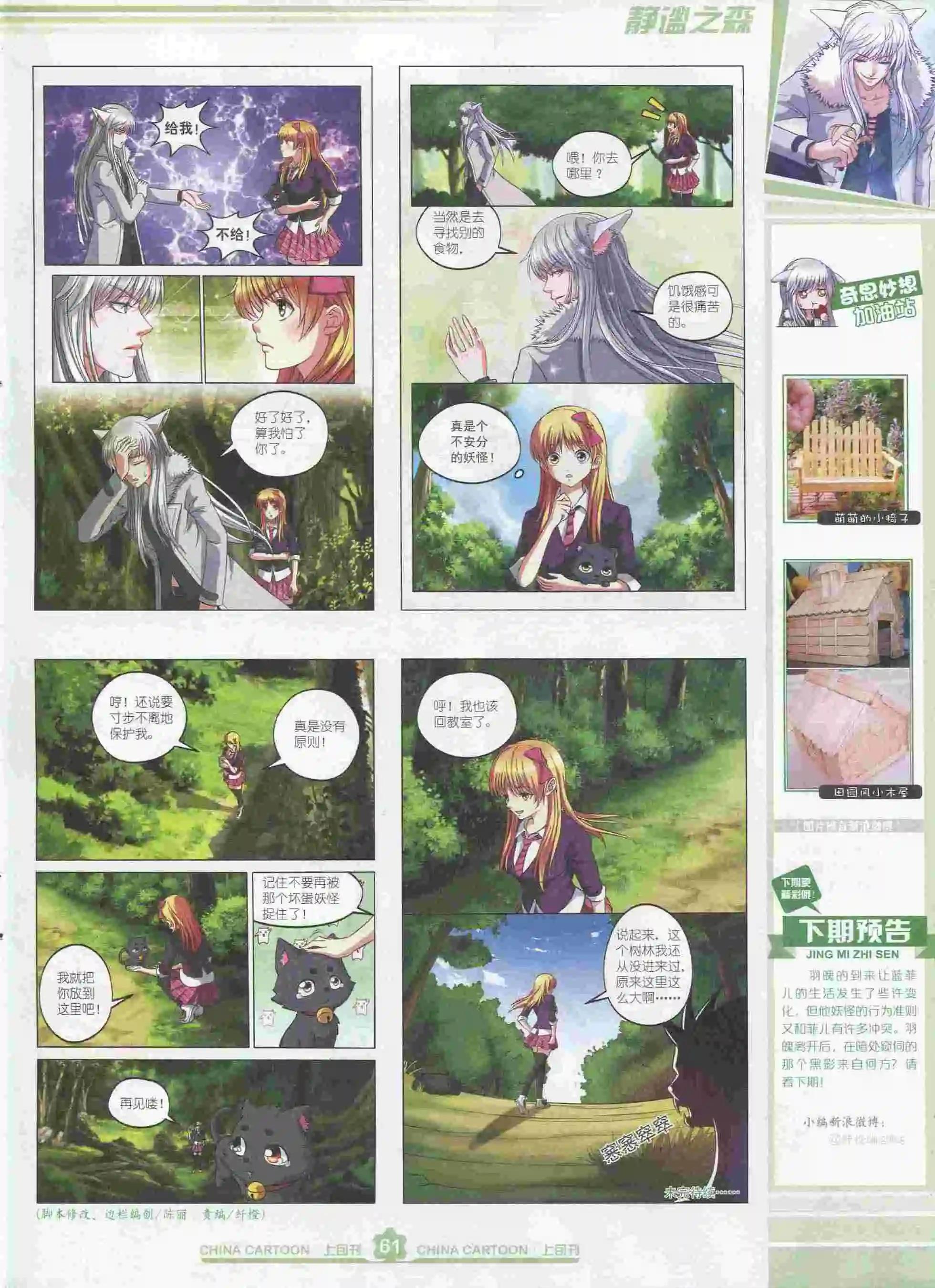 第 63 页