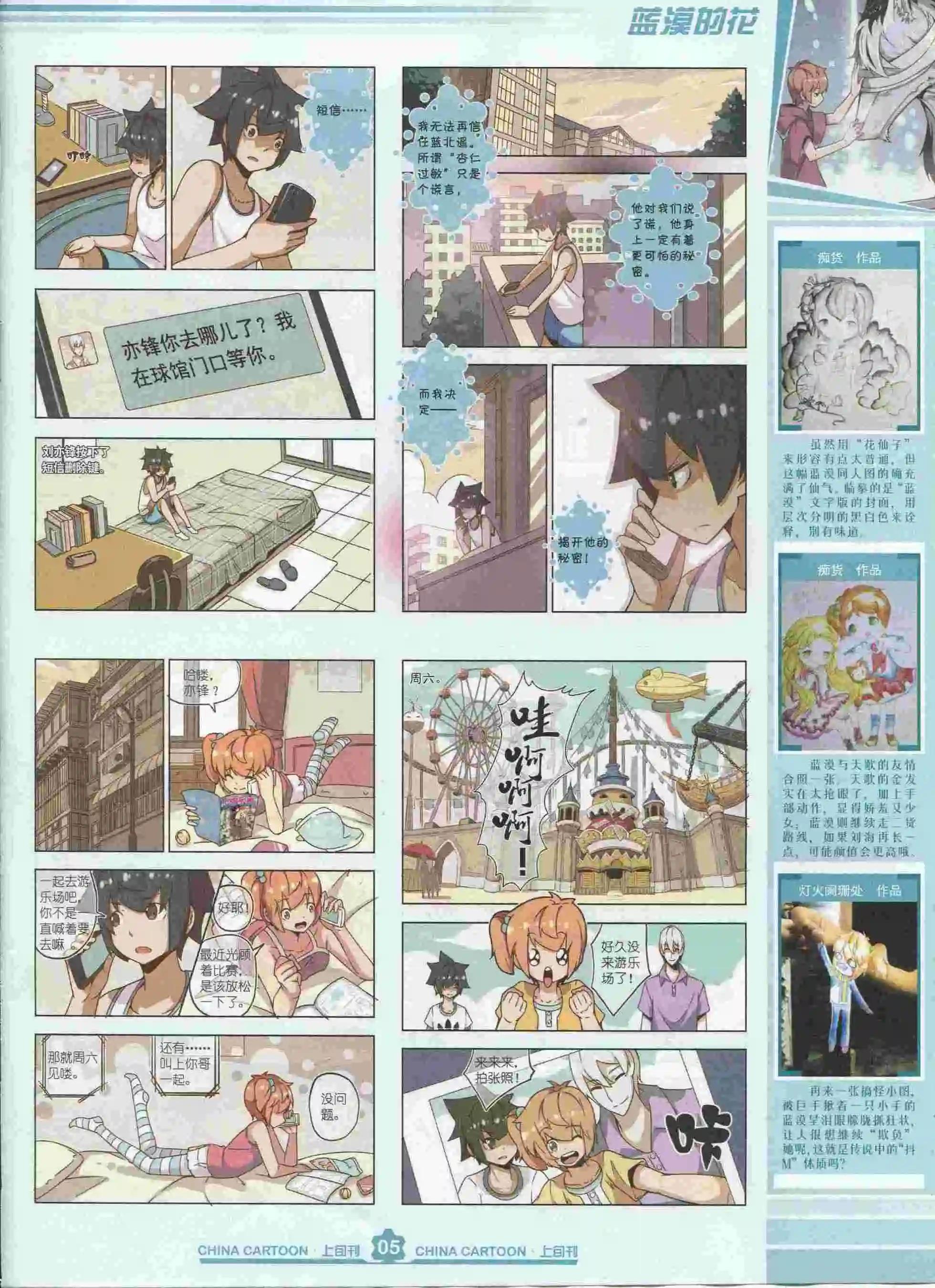 第 7 页