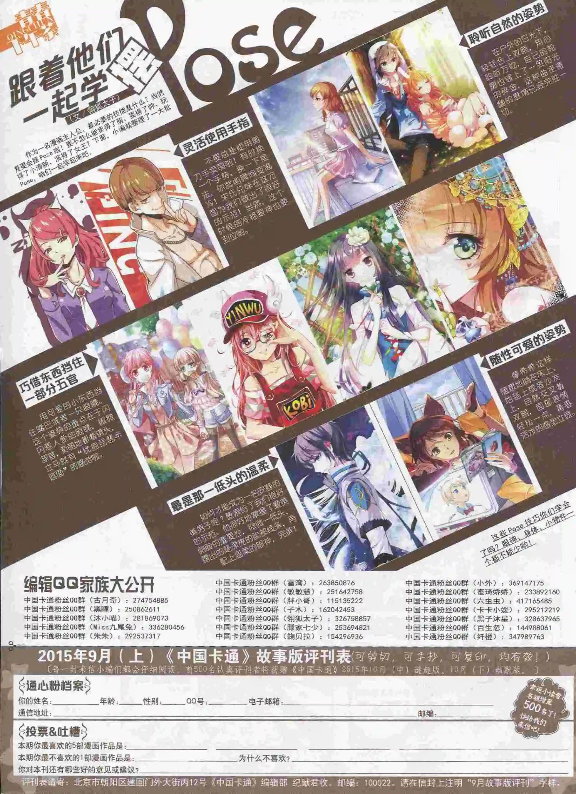 第 82 页