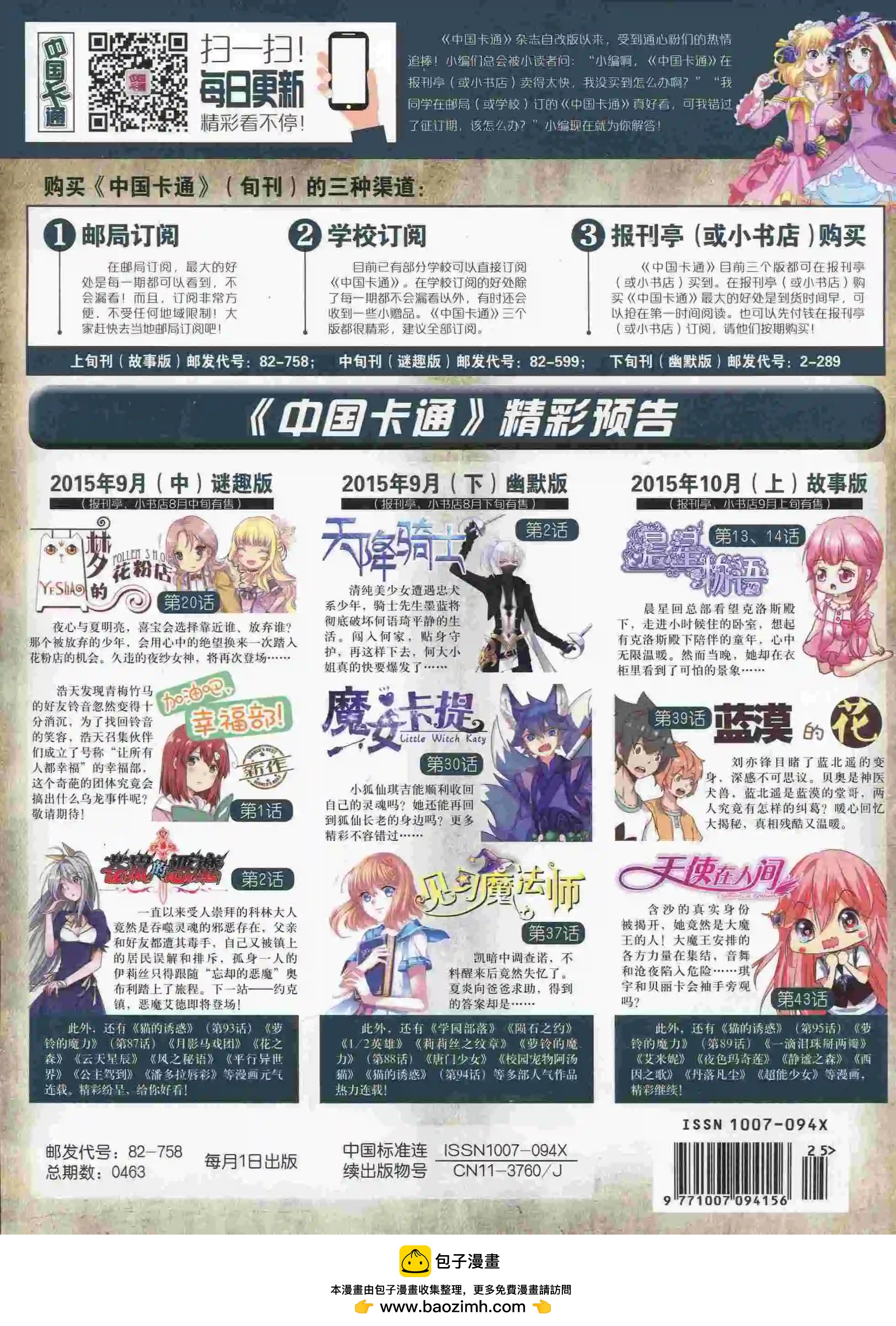 第 84 页