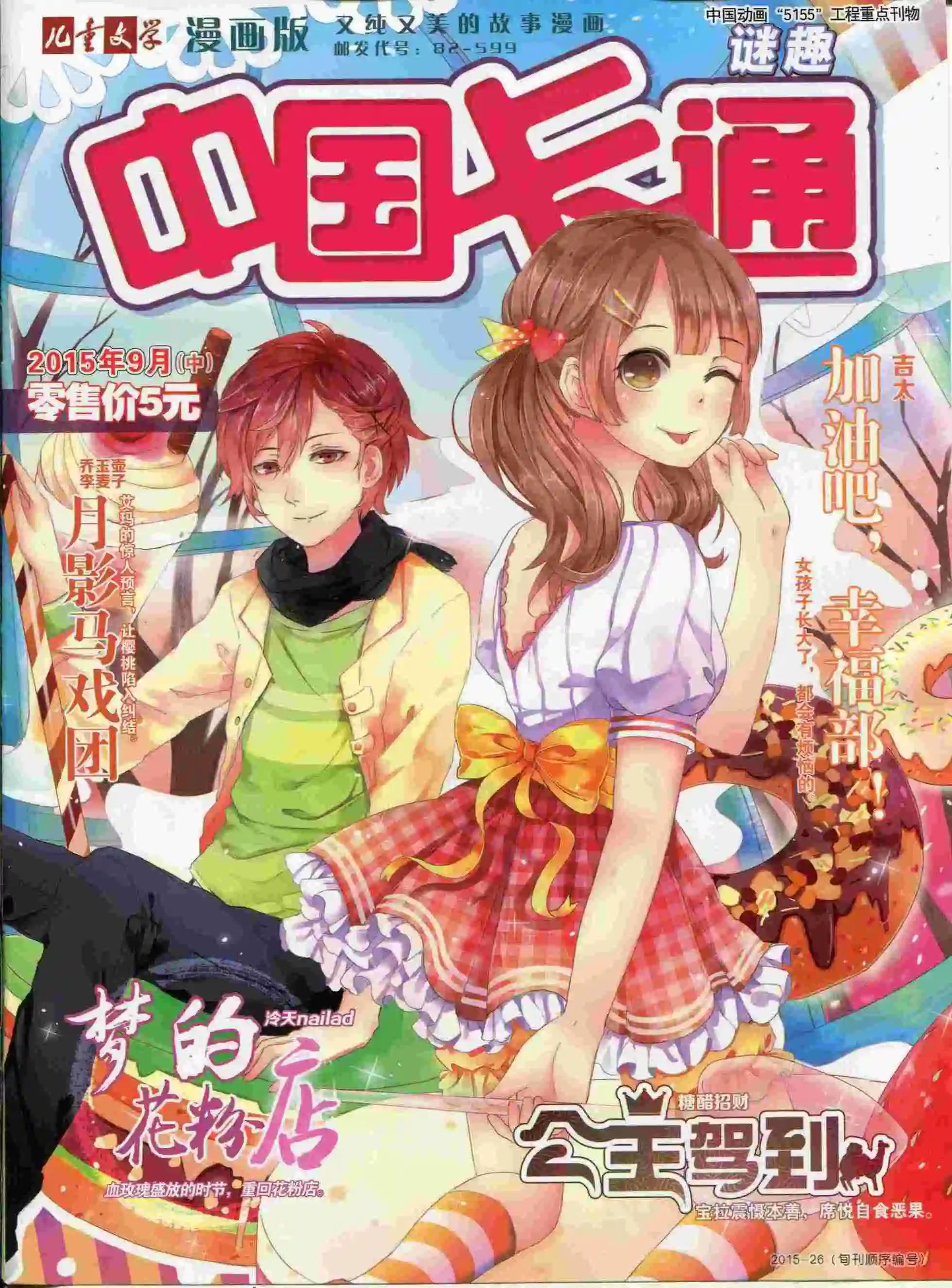 第 1 页